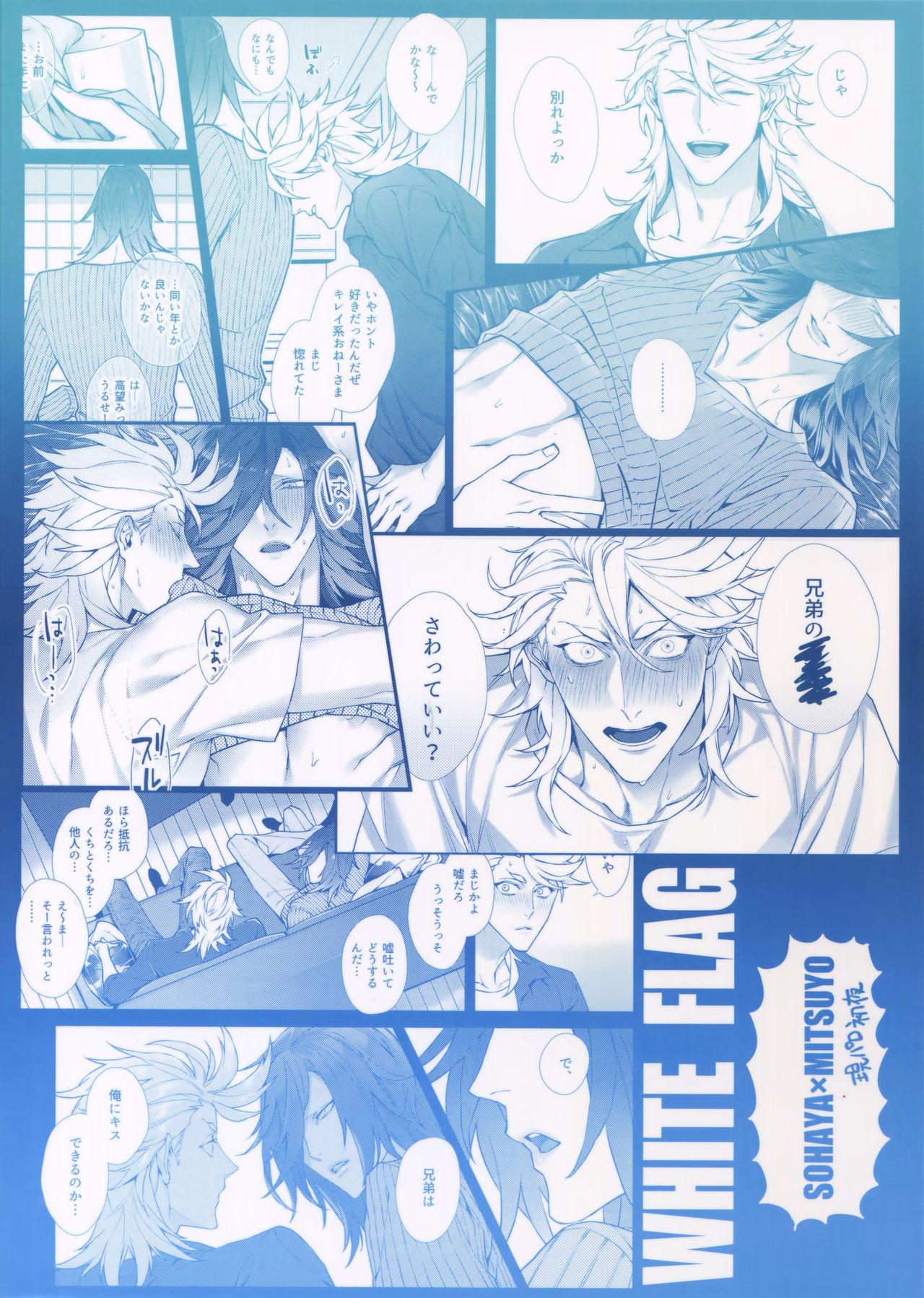 Black Woman White Flag - Touken ranbu Facials - Page 28