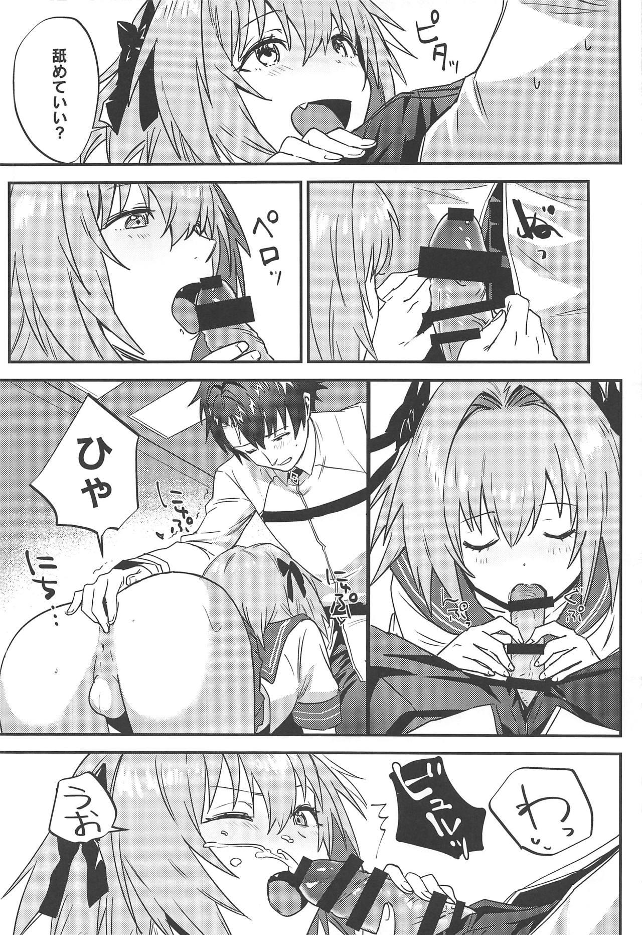 Gay Black Jeanne Alter to Futari no Astolfo - Fate grand order Bus - Page 7