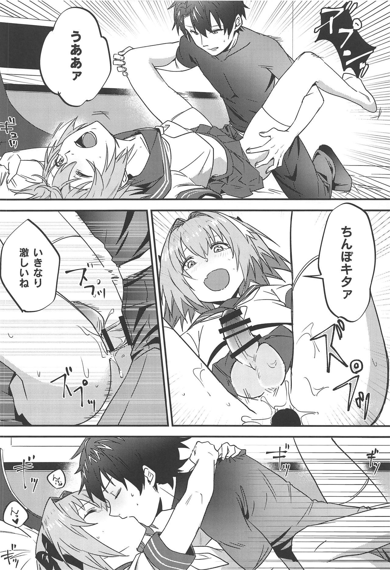 Porno Jeanne Alter to Futari no Astolfo - Fate grand order Fucked - Page 9