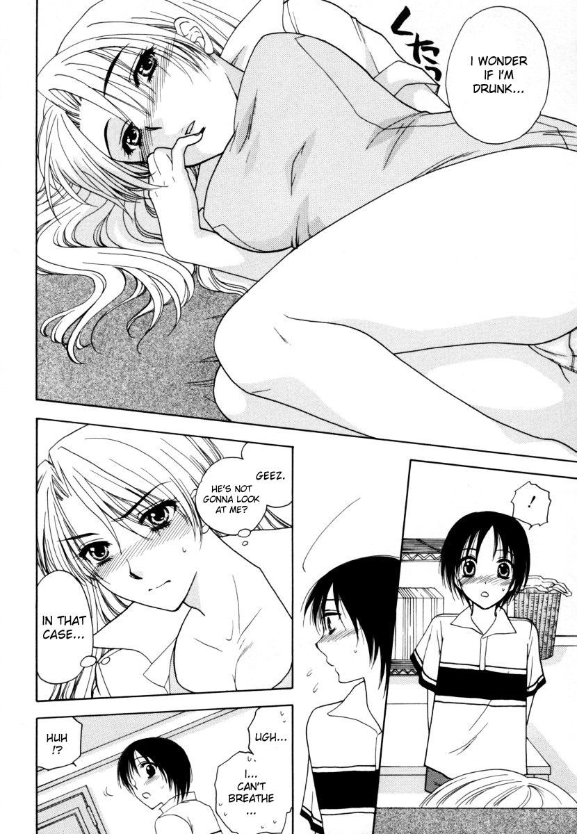 Blow Job Sho-taro & Onee-san Anthology Ch.6 [ENG] Round Ass - Page 3