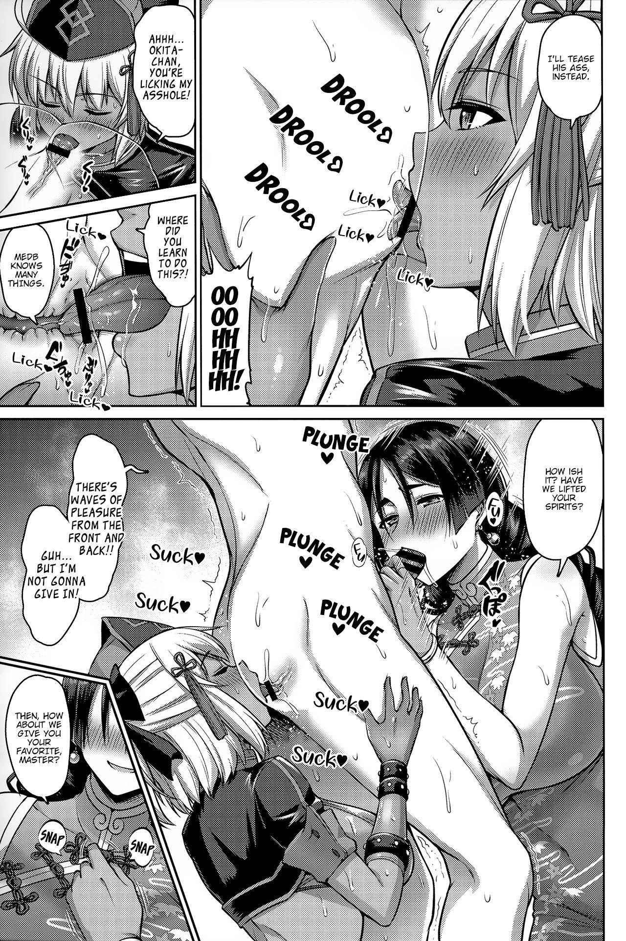 Red Oyako Nakayoku | A Parent And Child That Gets Along - Fate grand order Tranny Sex - Page 9