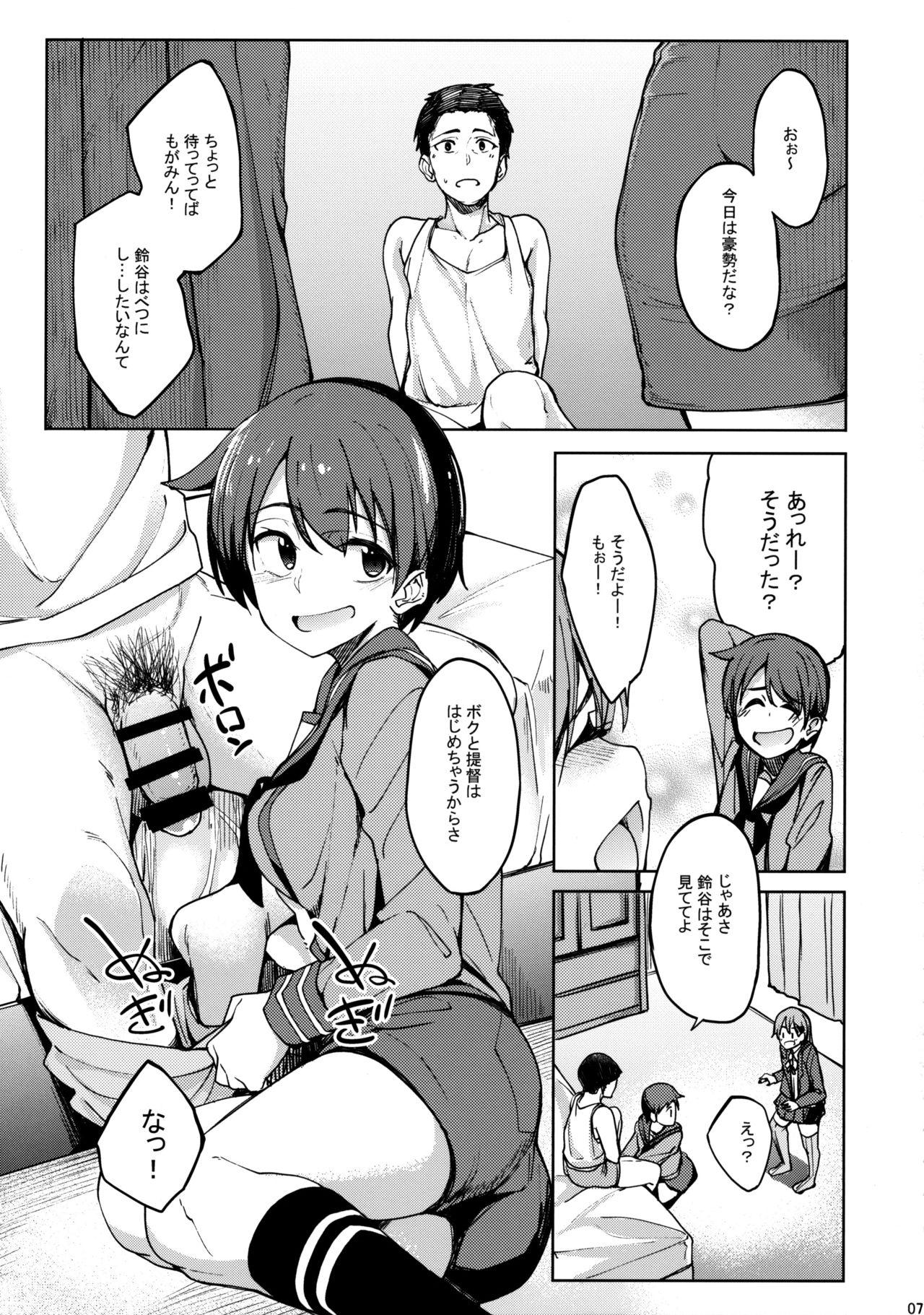 Naughty SuzuMoga Sensation - Kantai collection Fuck Hard - Page 6