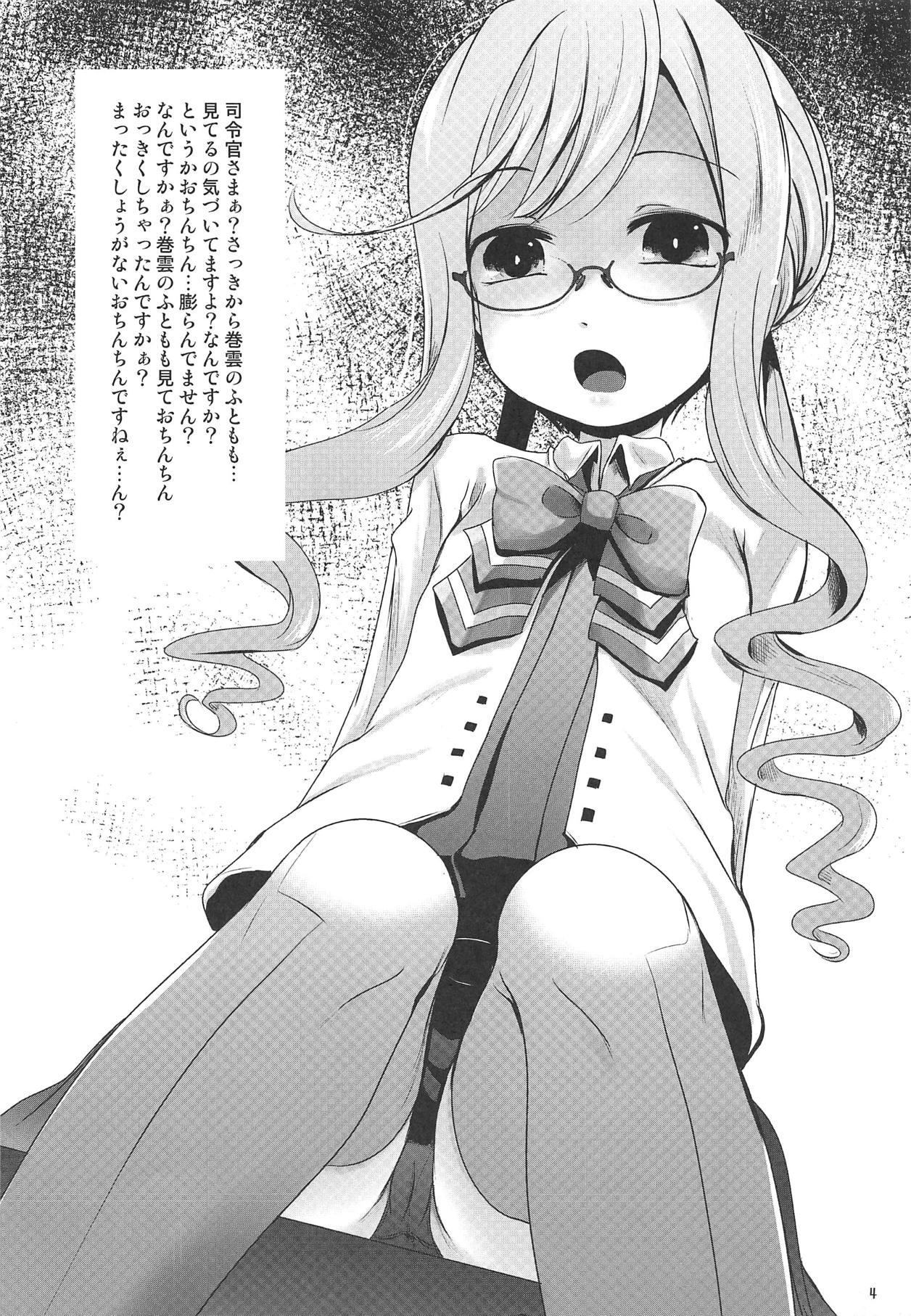 Small Tits Makigumo ni - Kantai collection Uniform - Page 3
