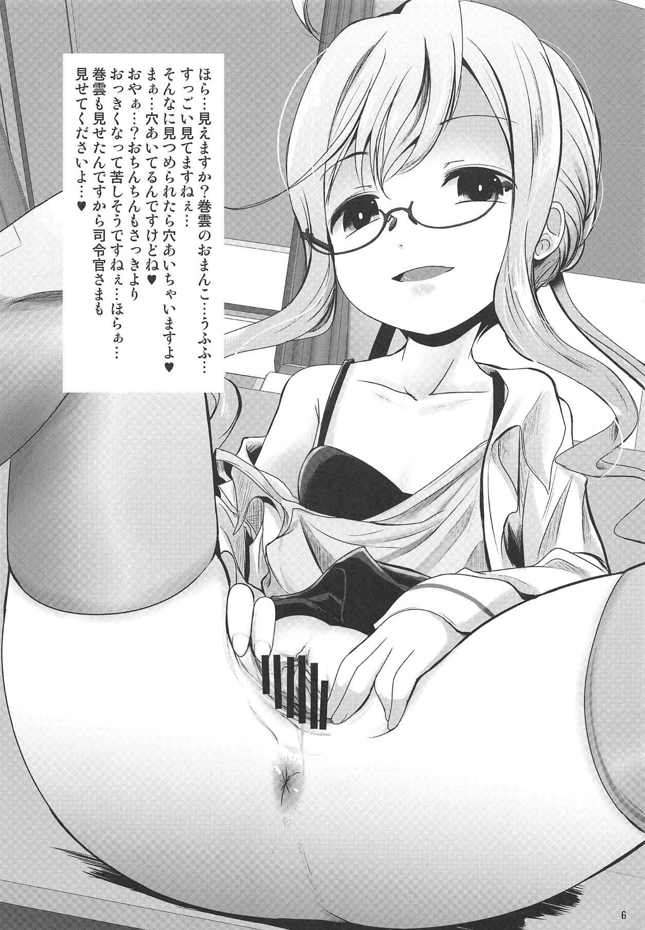 Milk Makigumo ni - Kantai collection Pussy Orgasm - Page 5