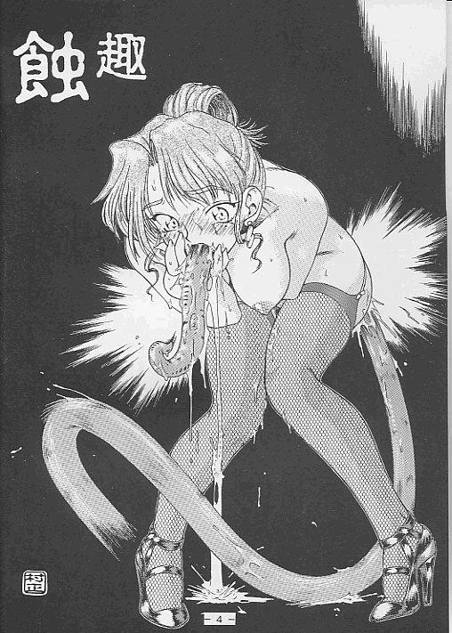 Top Shokushu Ingoku Kannou Gashuu Anime - Page 3
