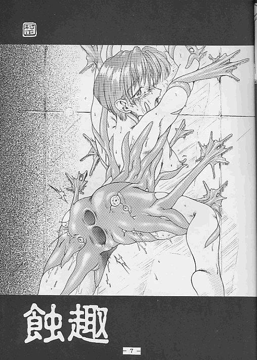 Top Shokushu Ingoku Kannou Gashuu Anime - Page 6