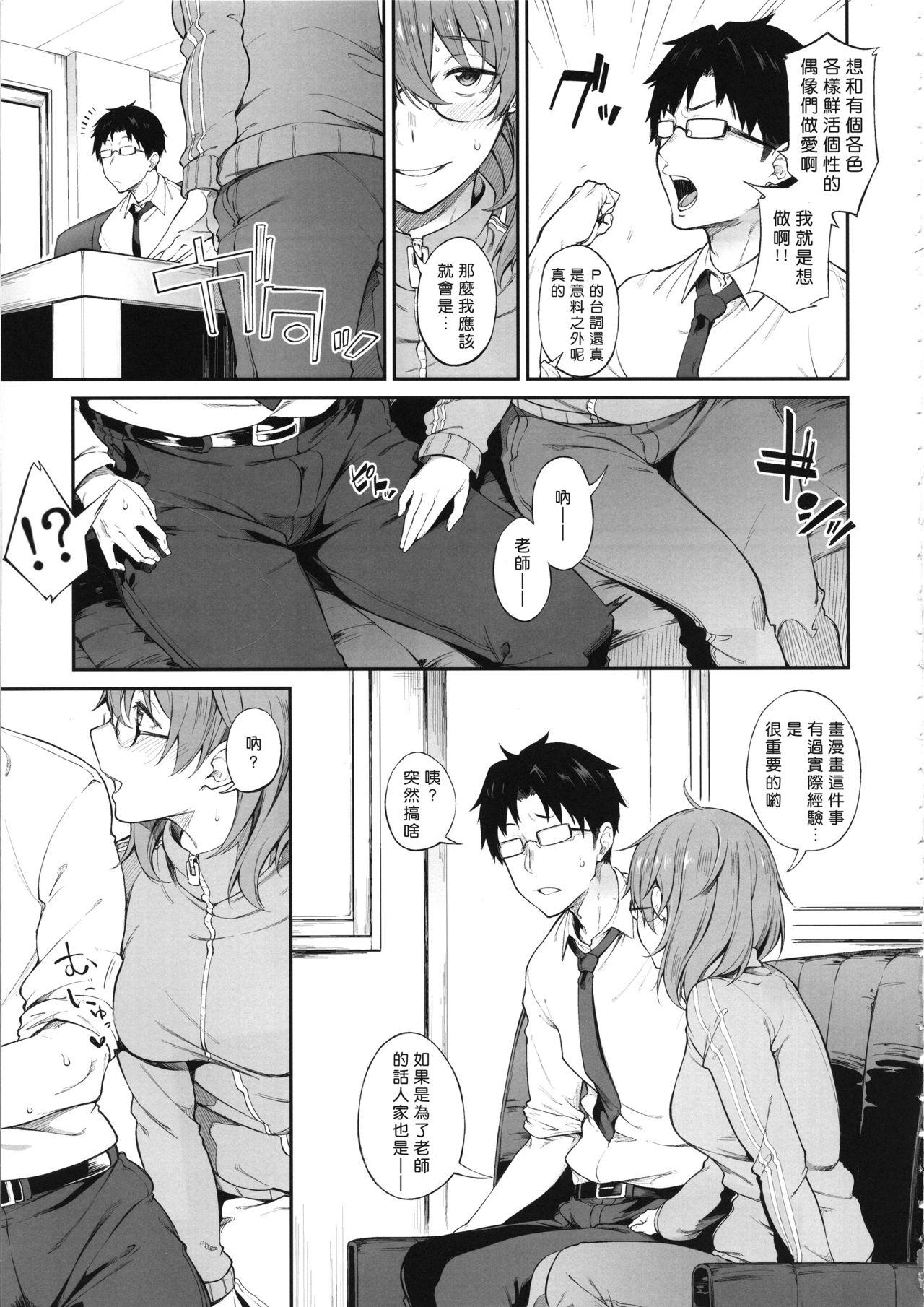 Fingers Sono Settei de Onegaishimasu - The idolmaster Hardcore Fuck - Page 4