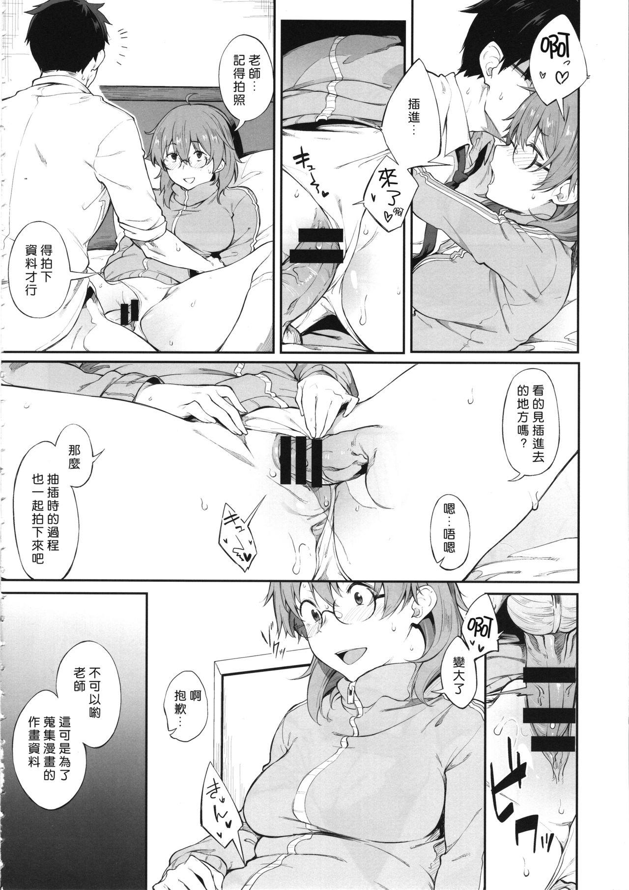 Caught Sono Settei de Onegaishimasu - The idolmaster Collar - Page 7