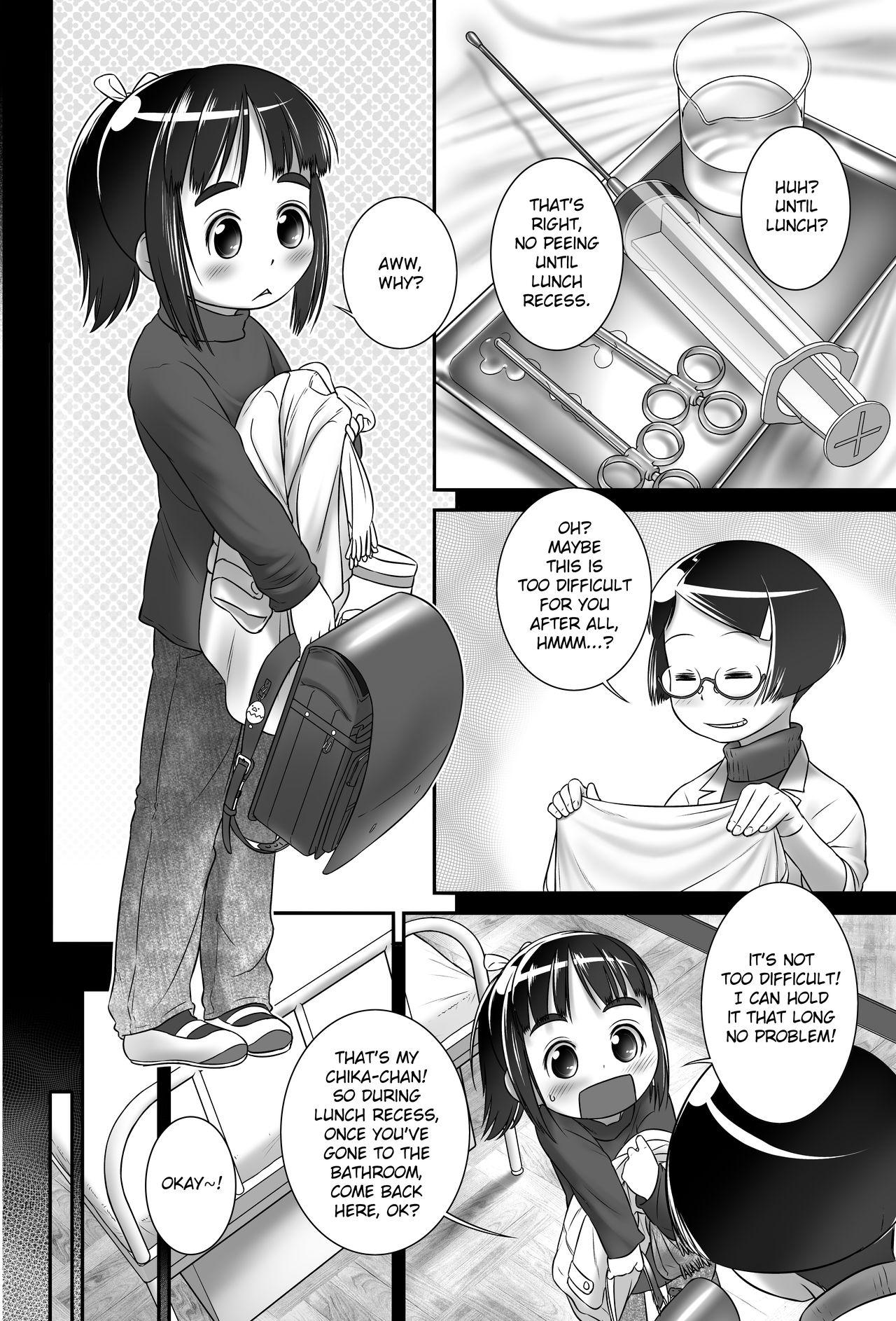 Gay Blackhair Oshikko Sensei 6~. - Original Culo Grande - Page 11