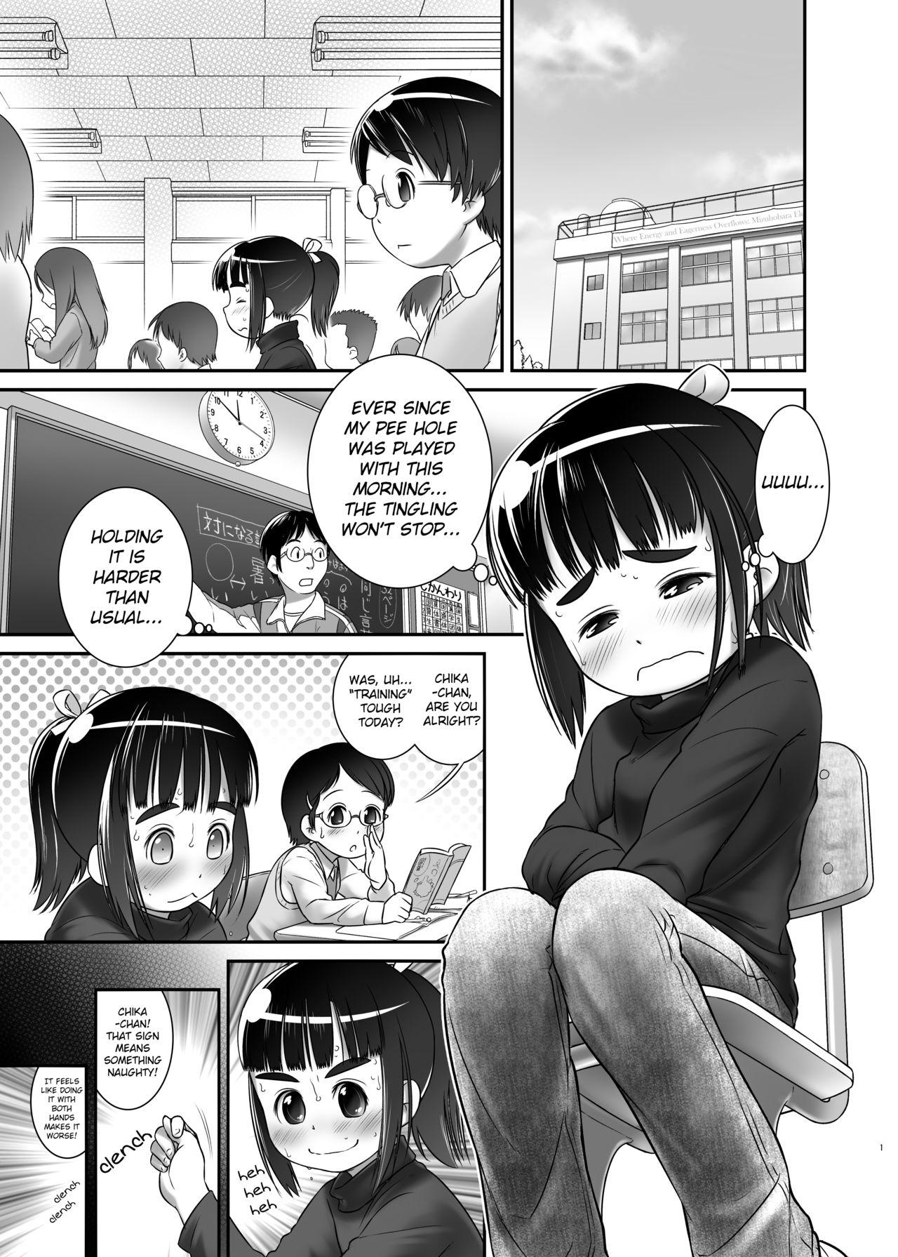 People Having Sex Oshikko Sensei 6~. - Original Socks - Page 2