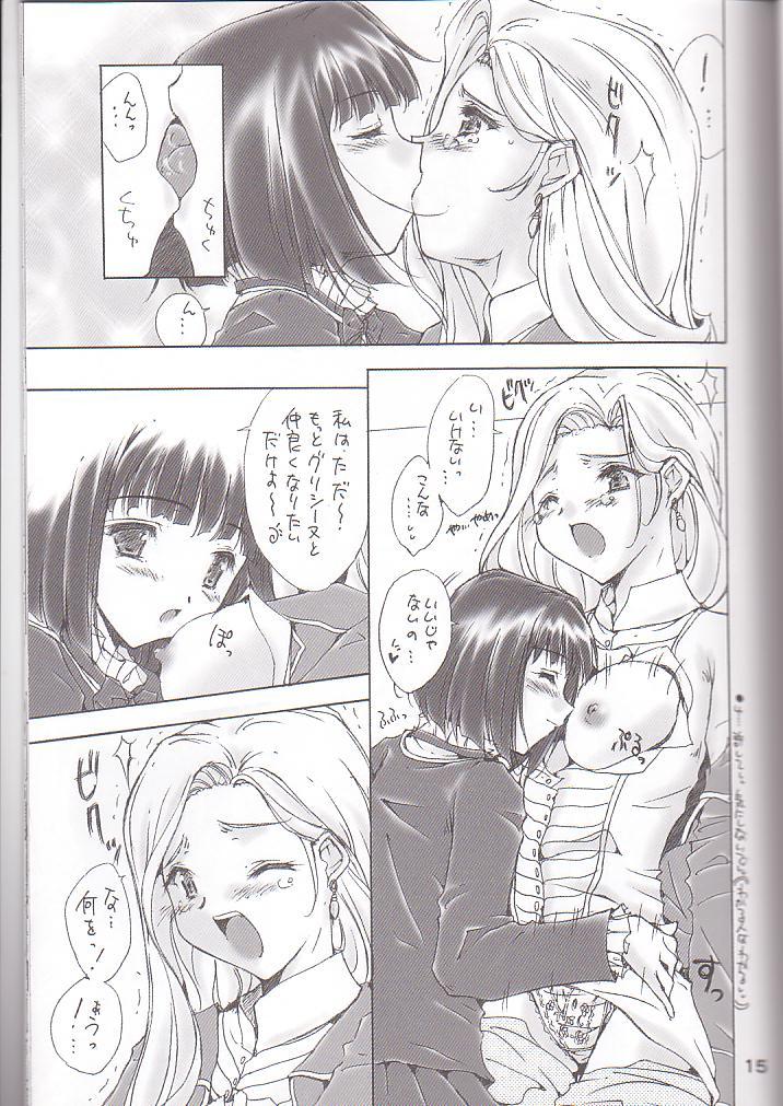 Sex Tape Omelette mixte. - Sakura taisen Cuzinho - Page 13