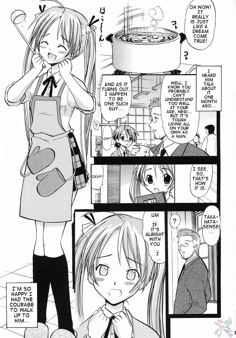 Asuna no Koisuru Heart 1