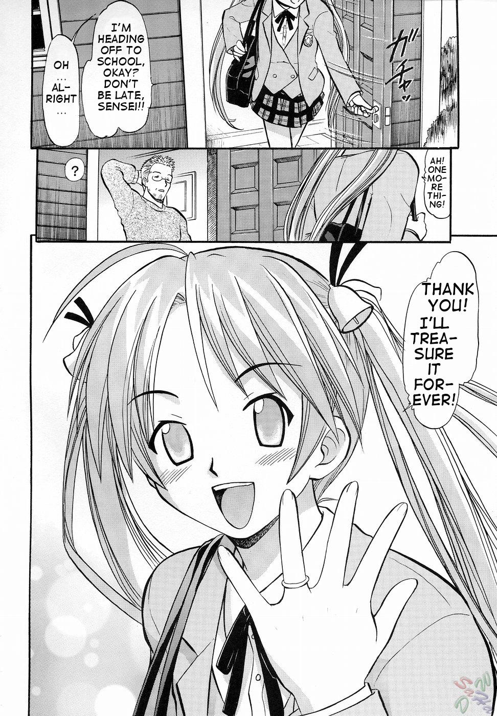 Asuna no Koisuru Heart 30