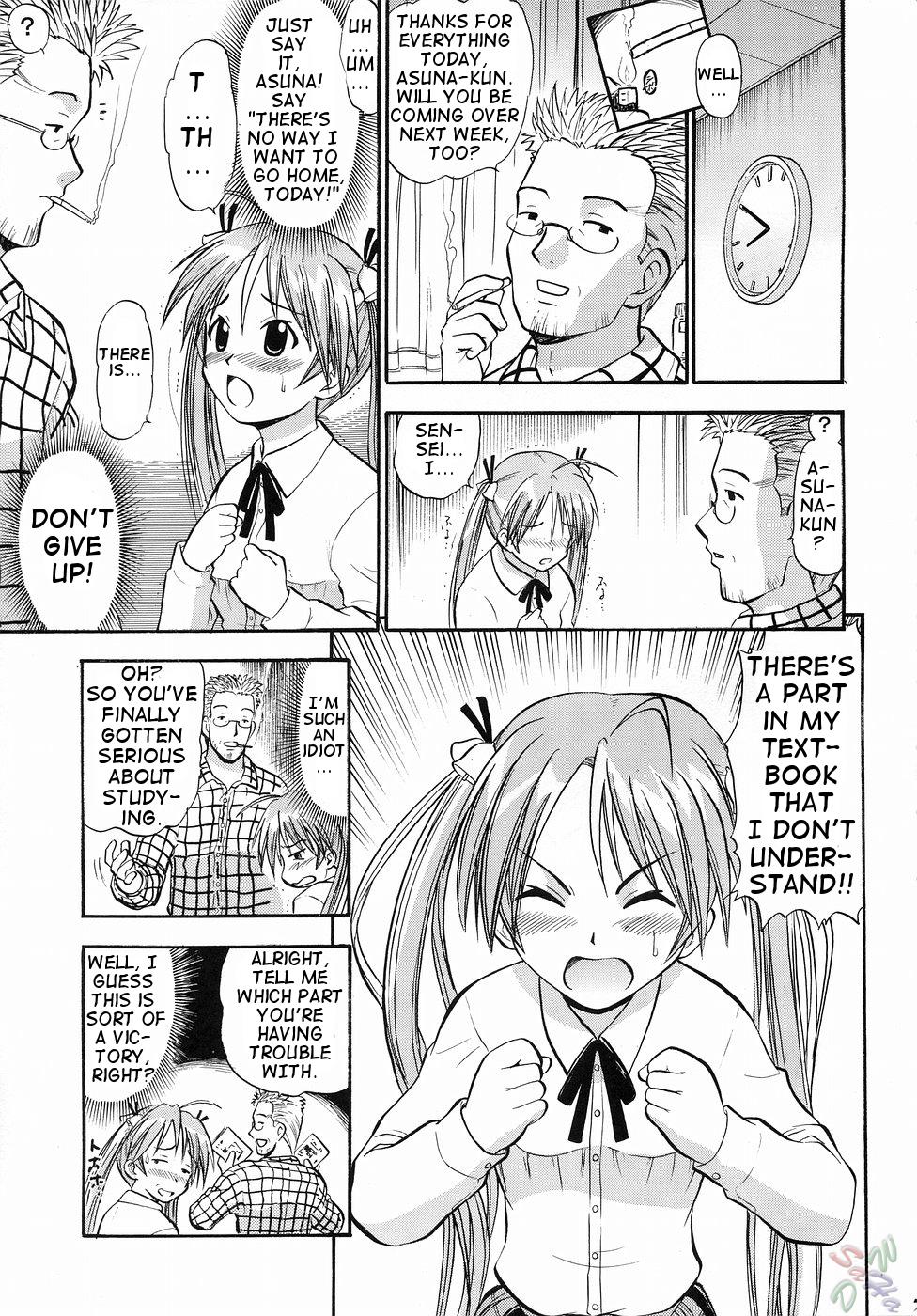 Asuna no Koisuru Heart 5