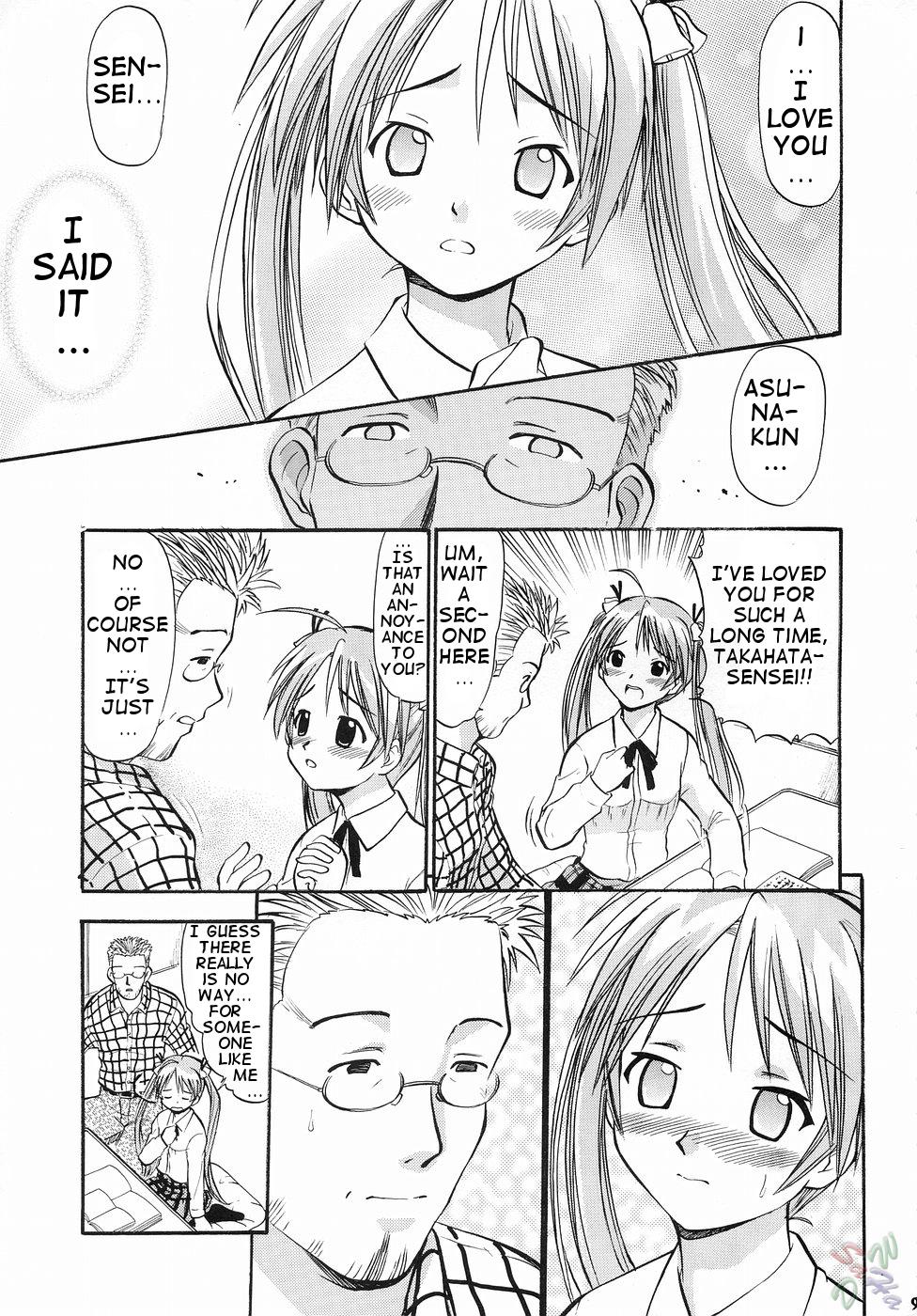 Femdom Clips Asuna no Koisuru Heart - Mahou sensei negima Classroom - Page 8