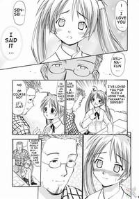 Asuna no Koisuru Heart 8