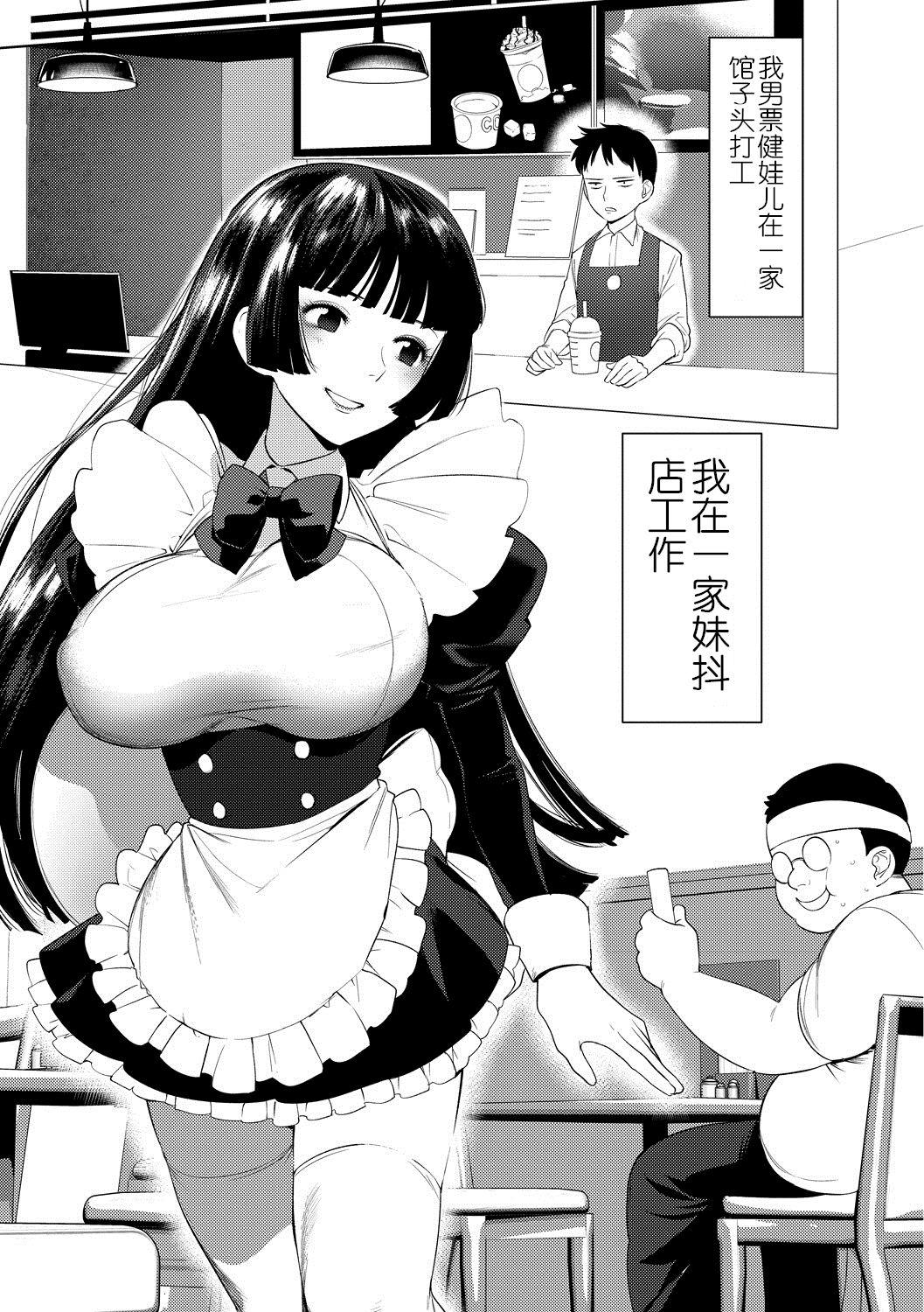 Bedroom Saotsuki Honey to Doukyo Seikatsu Ch. 2 Tinder - Picture 3