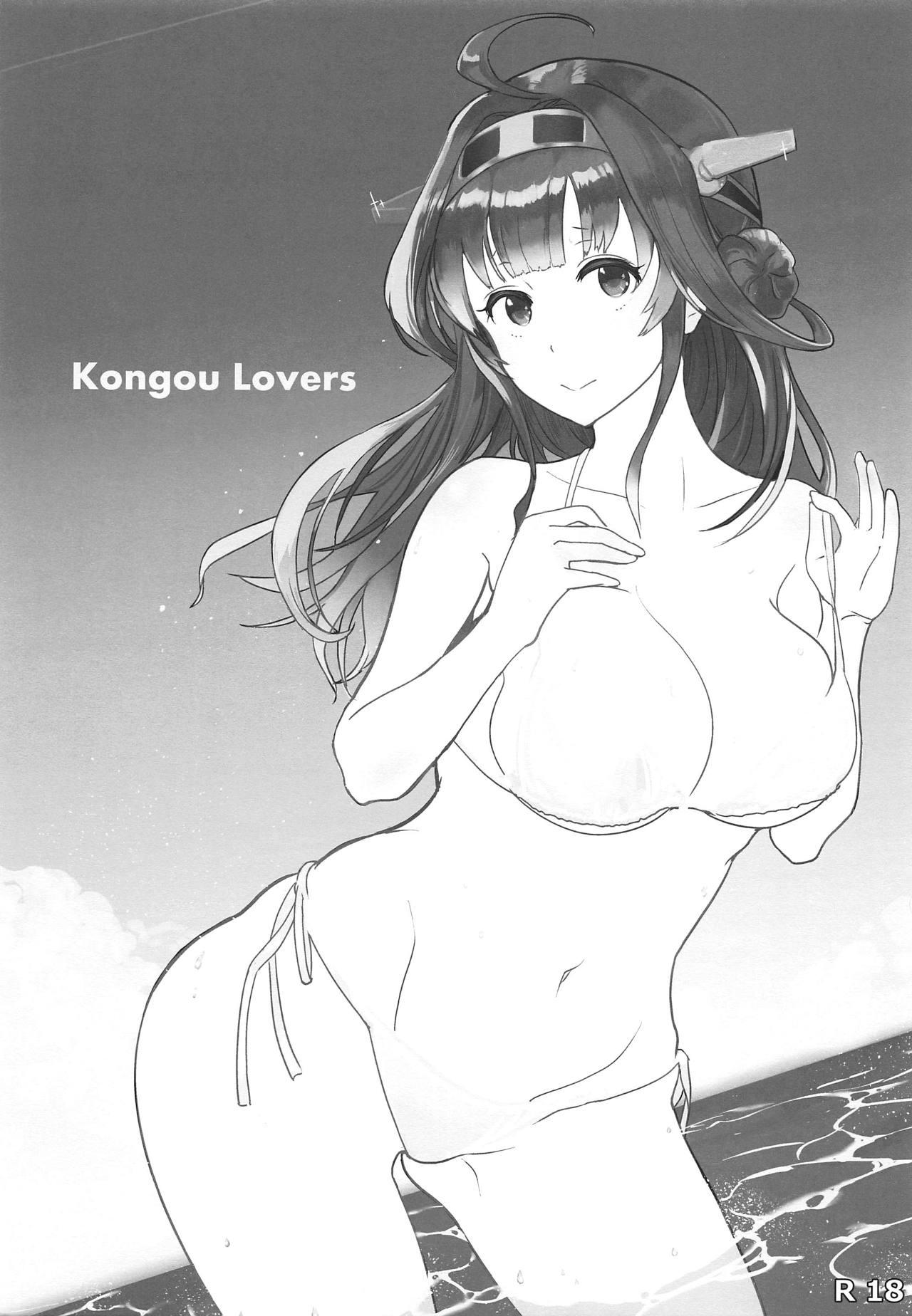 Kongou Lovers 1