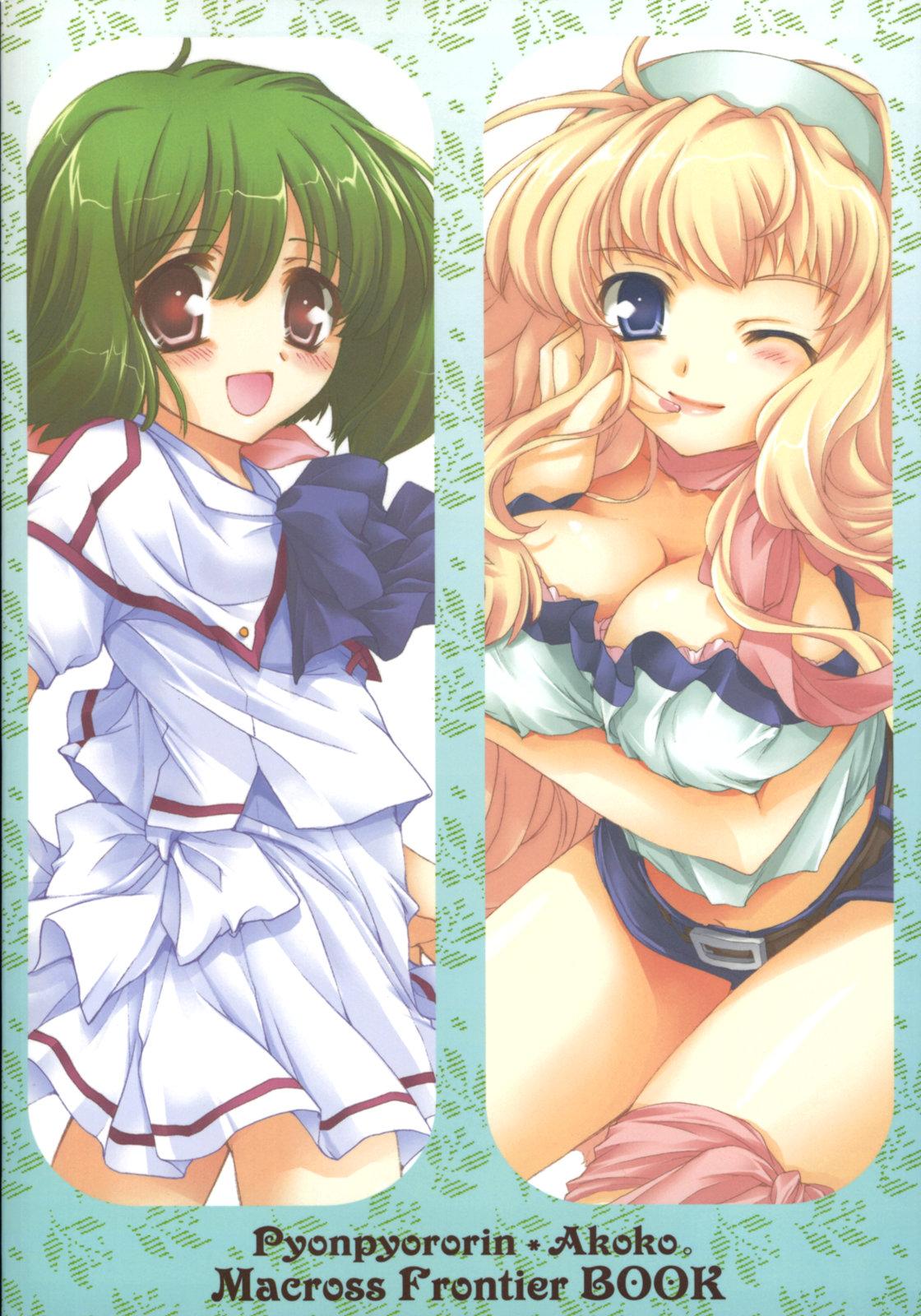 Asian Babes Triangle Life! - Macross frontier Ngentot - Page 18