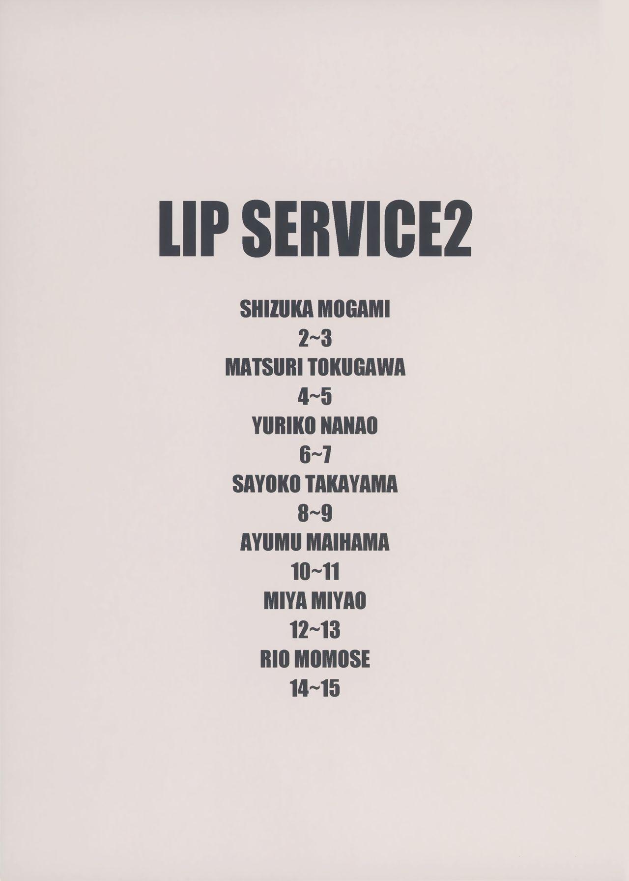 LIP SERVICE2 11