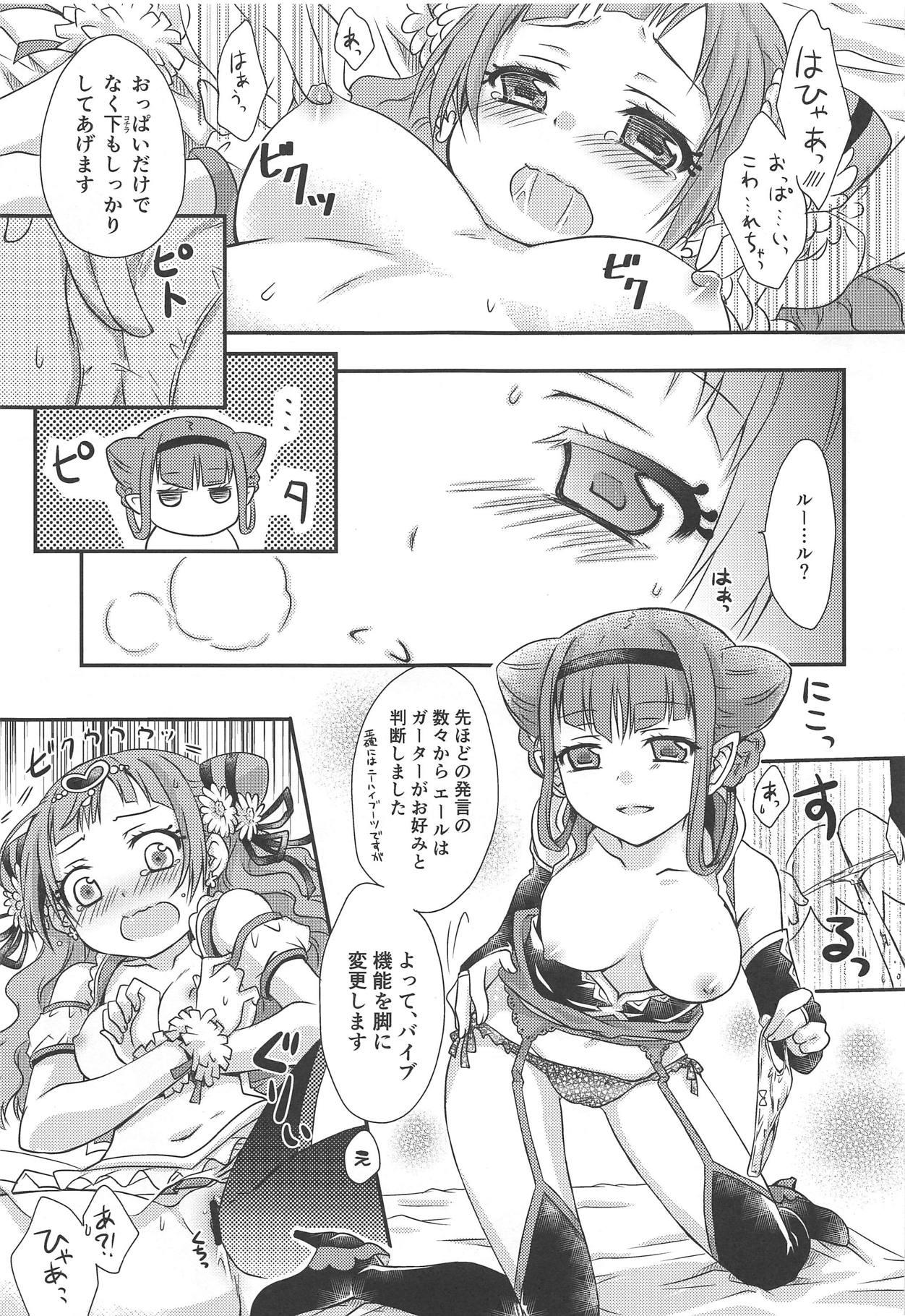 Hairypussy Himegoto Asobi - Hugtto precure Mulher - Page 12