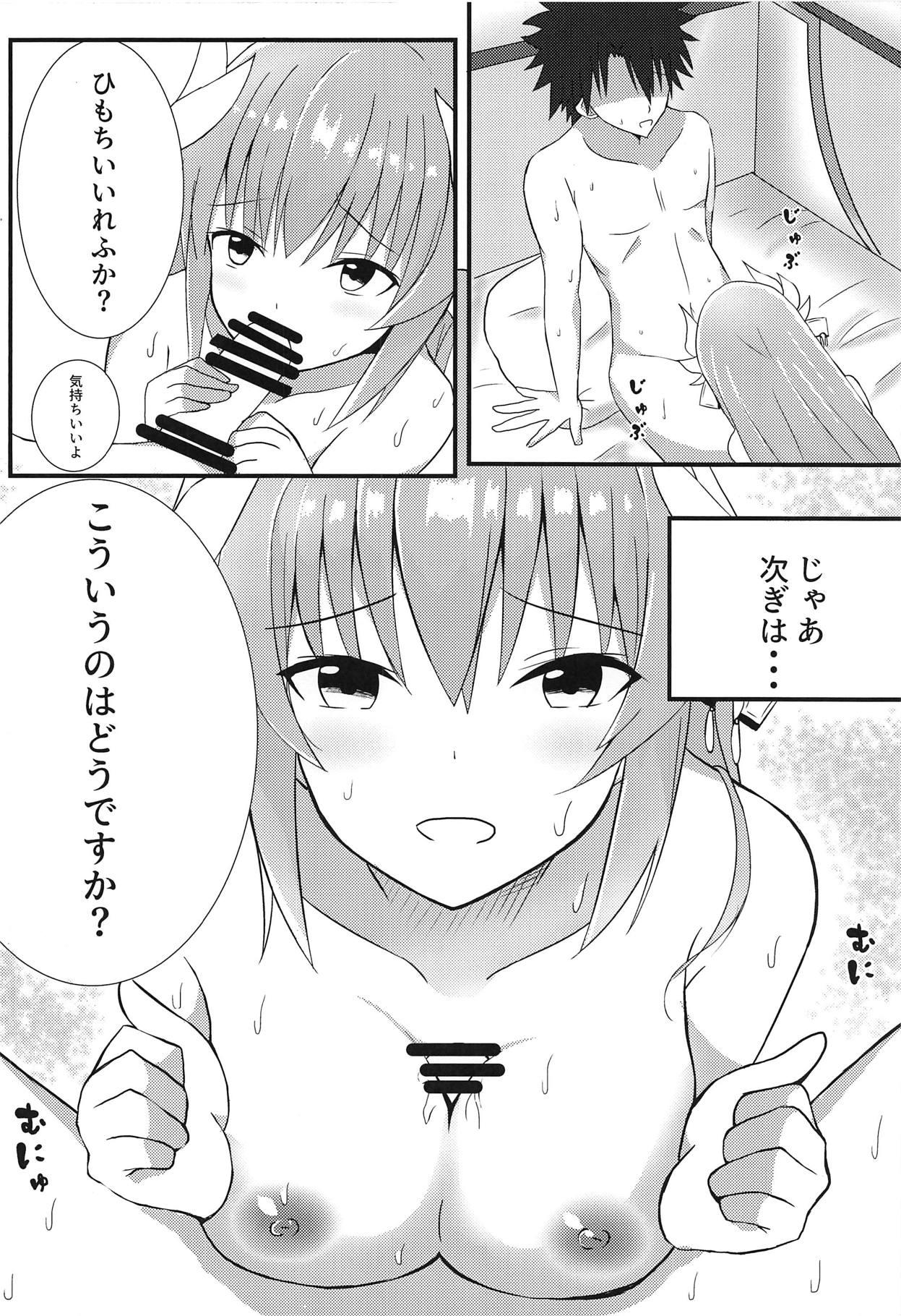 Teen Hardcore Tsuma no Watashi ni Nannari to - Fate grand order Sexcam - Page 6