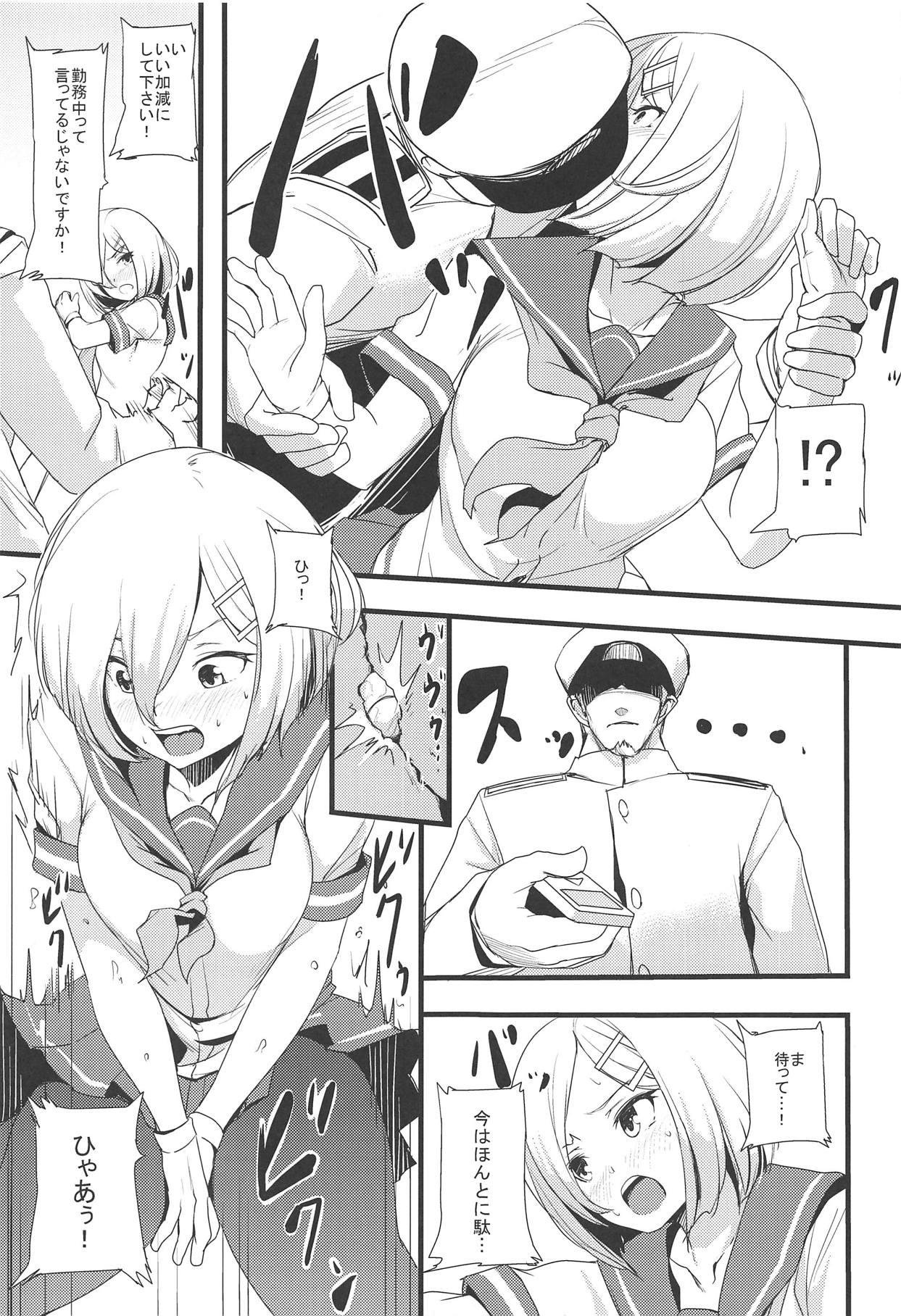 Two Hama Ijiri - Kantai collection Ikillitts - Page 4