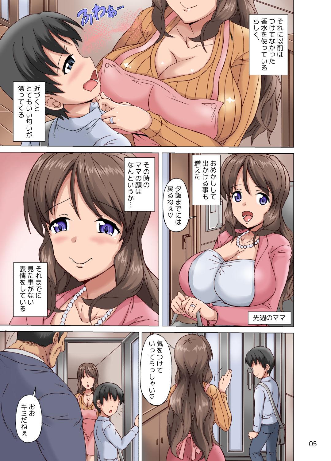 Culona Boku wa Netorare Mama o Nozokimi Suru - Original Asians - Page 5