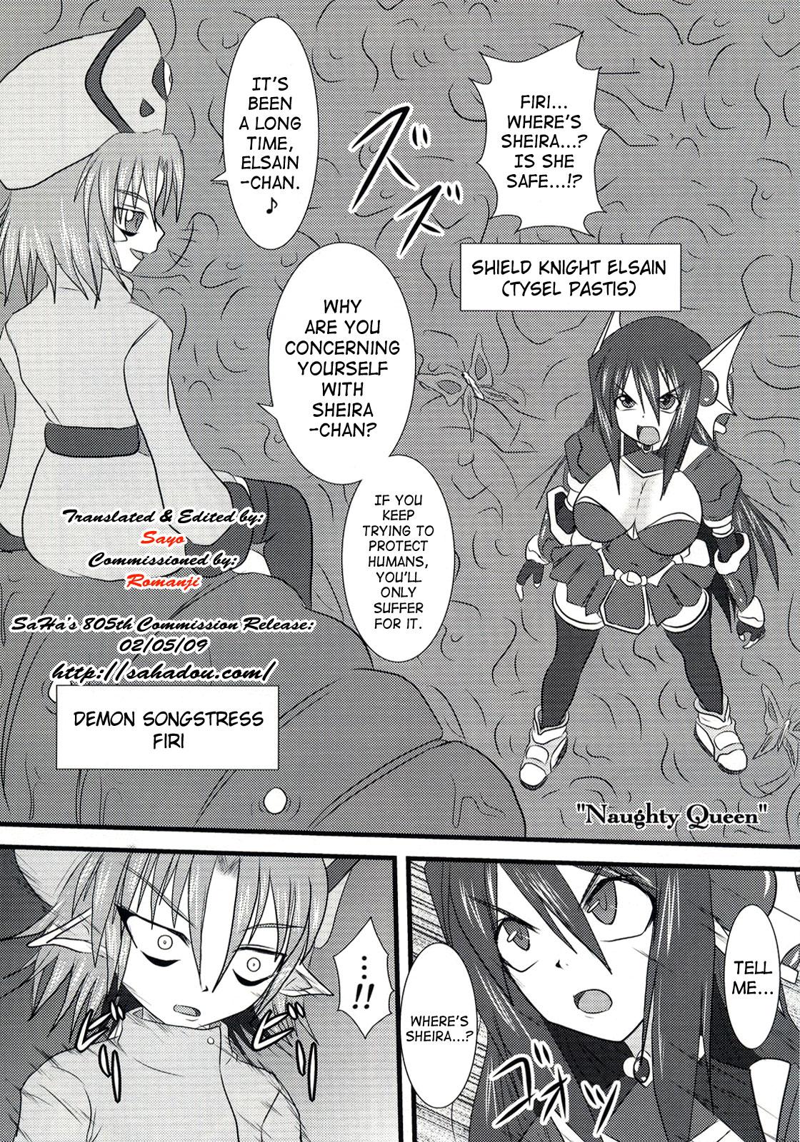 Teenage Sex Shield Knight Elsain Vol. 5 Naughty Queen Bare - Page 3