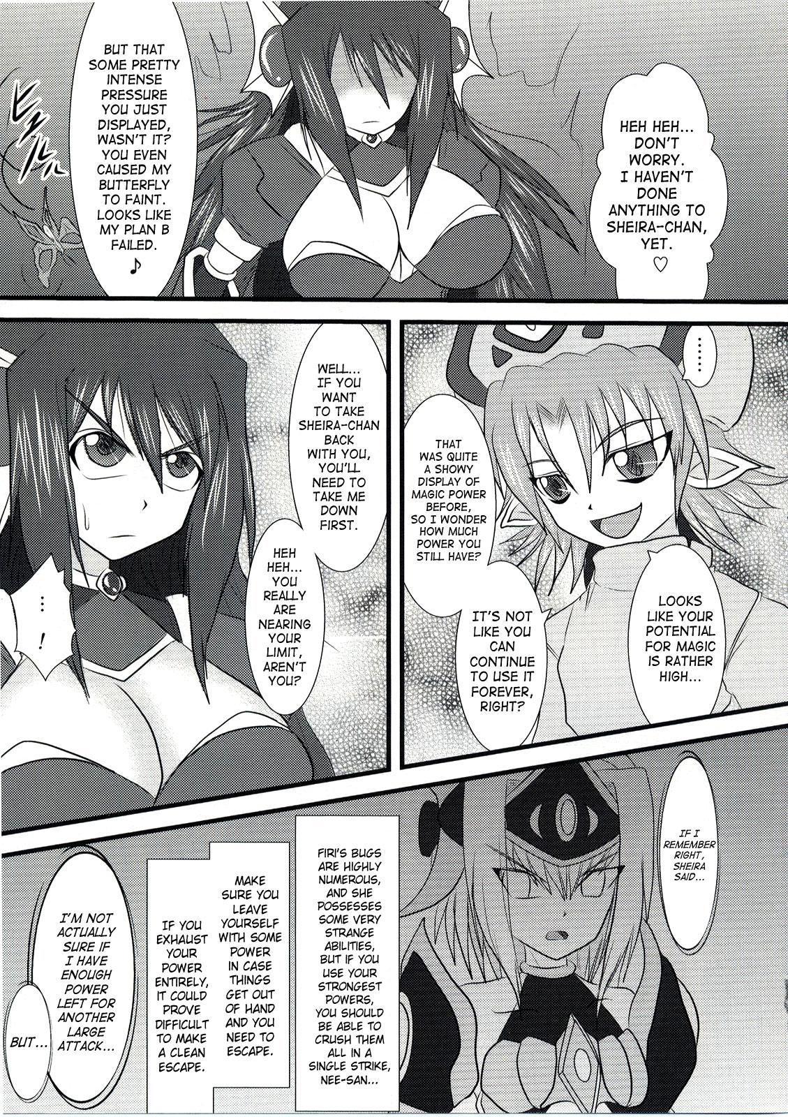 Cums Shield Knight Elsain Vol. 5 Naughty Queen Tranny - Page 4