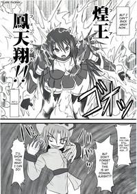 Shield Knight Elsain Vol. 5 Naughty Queen 4