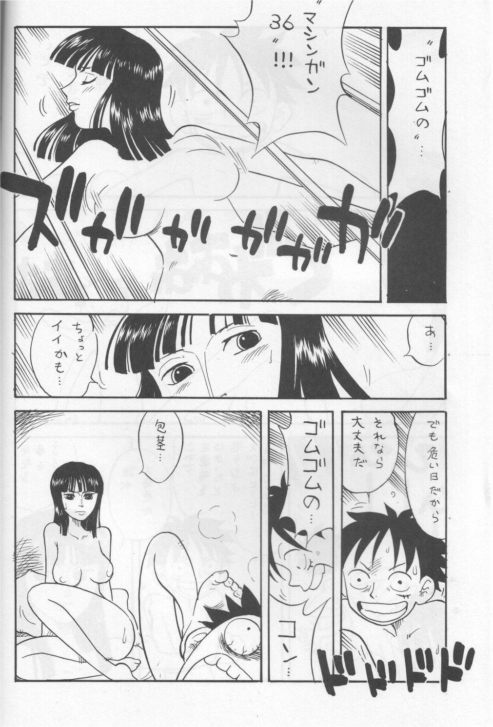 Gay Uncut Kaizoku Shukujo - One piece Stepson - Page 4