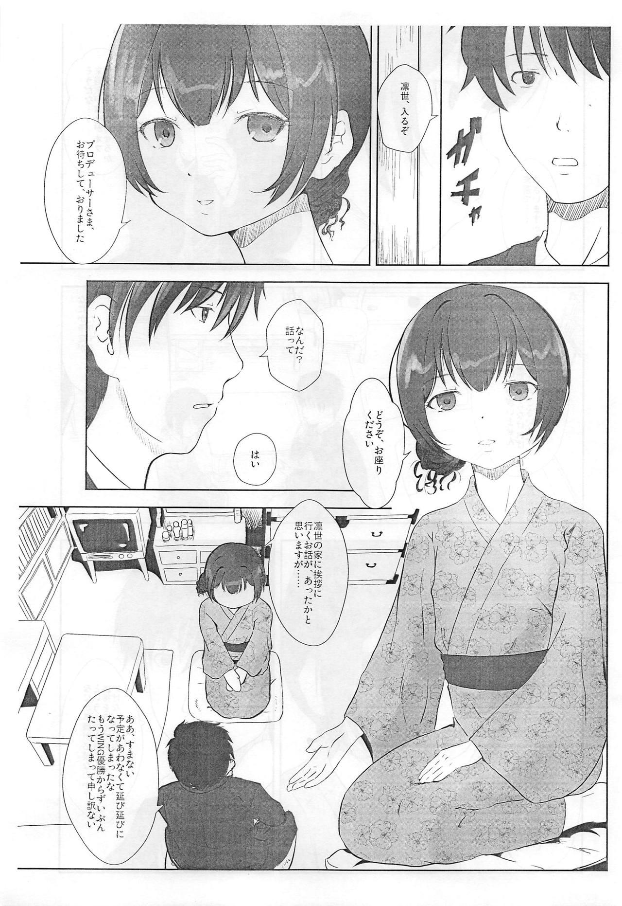 Humiliation fait accompli - The idolmaster Gozando - Page 2