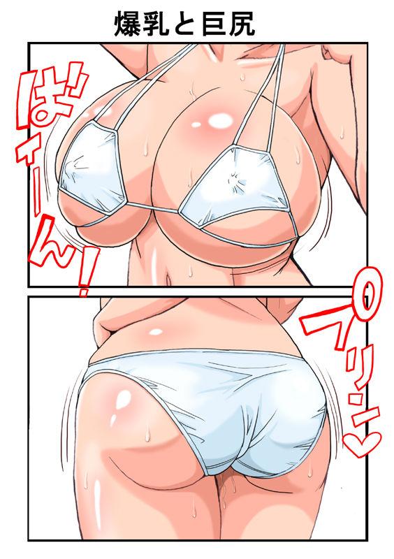 Exibicionismo Lucoa & Shouta - Kobayashi san chi no maid dragon Public Sex - Page 1