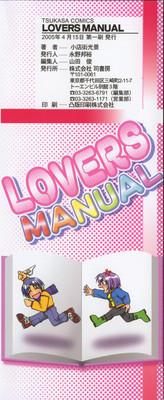 Lovers Manual 5