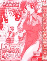 Lovers Manual 6