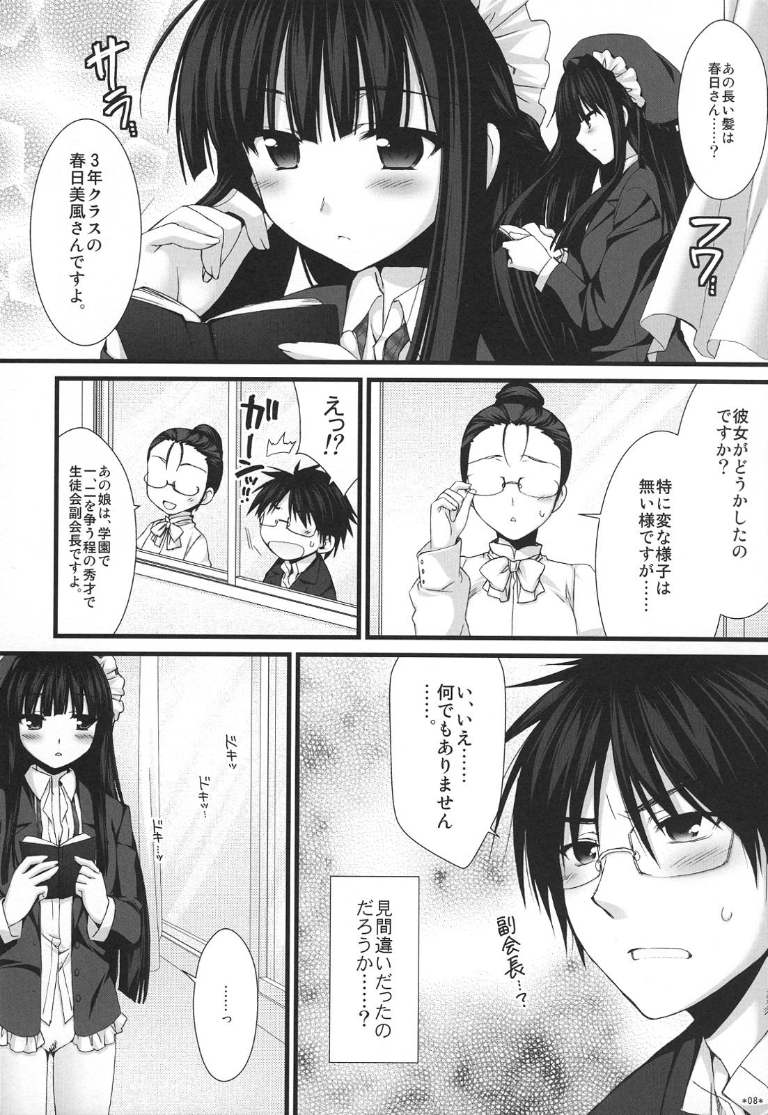 Namorada Expert ni Narimashita! 5 Peitos - Page 7
