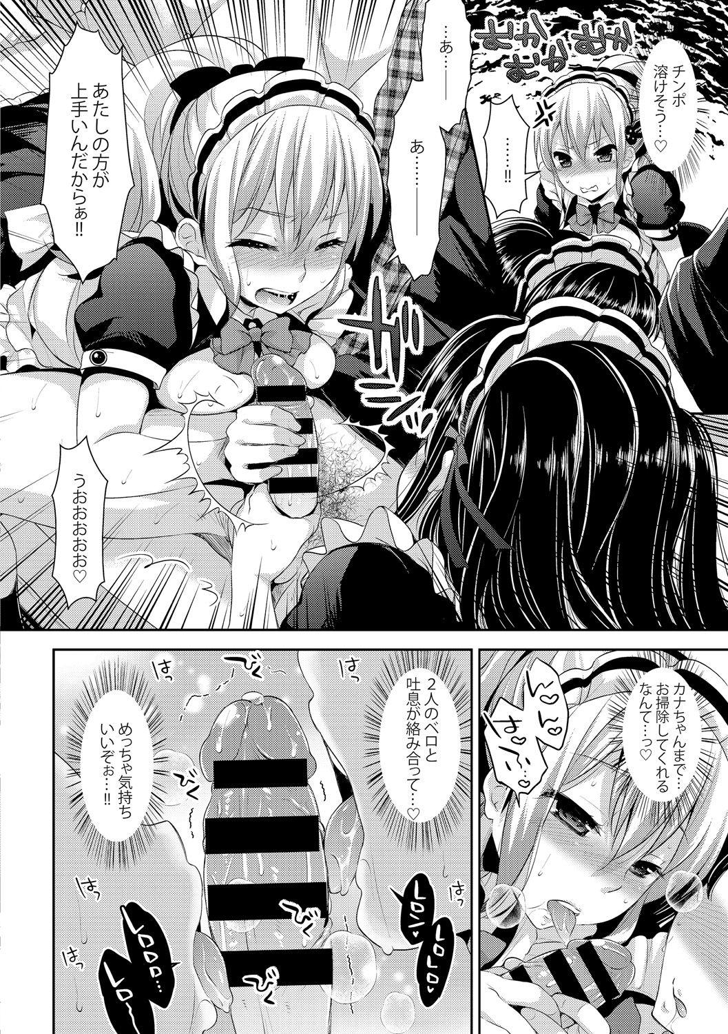 Gang Bang Onnanoko no Haramasekata Zecchou Zekkyou Orgasm! Mmd - Page 12