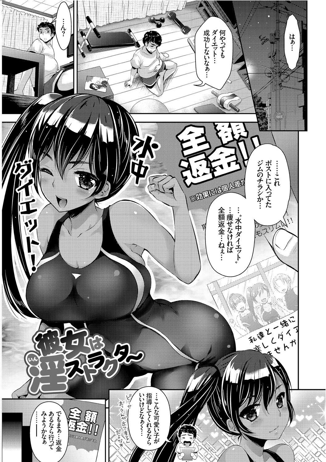 Onnanoko no Haramasekata Zecchou Zekkyou Orgasm! 48