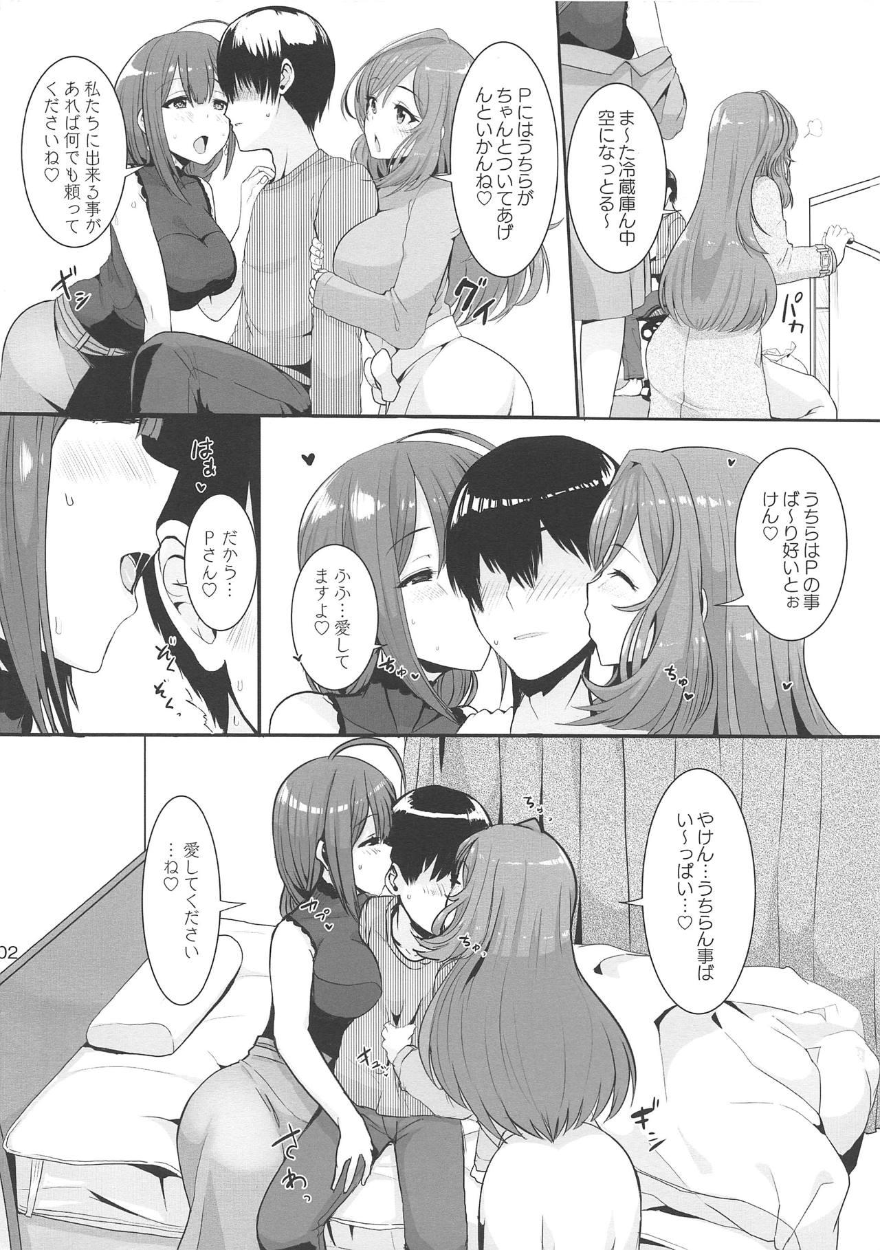 Flaquita W Oyasumi Boost - The idolmaster Lesbian - Page 2