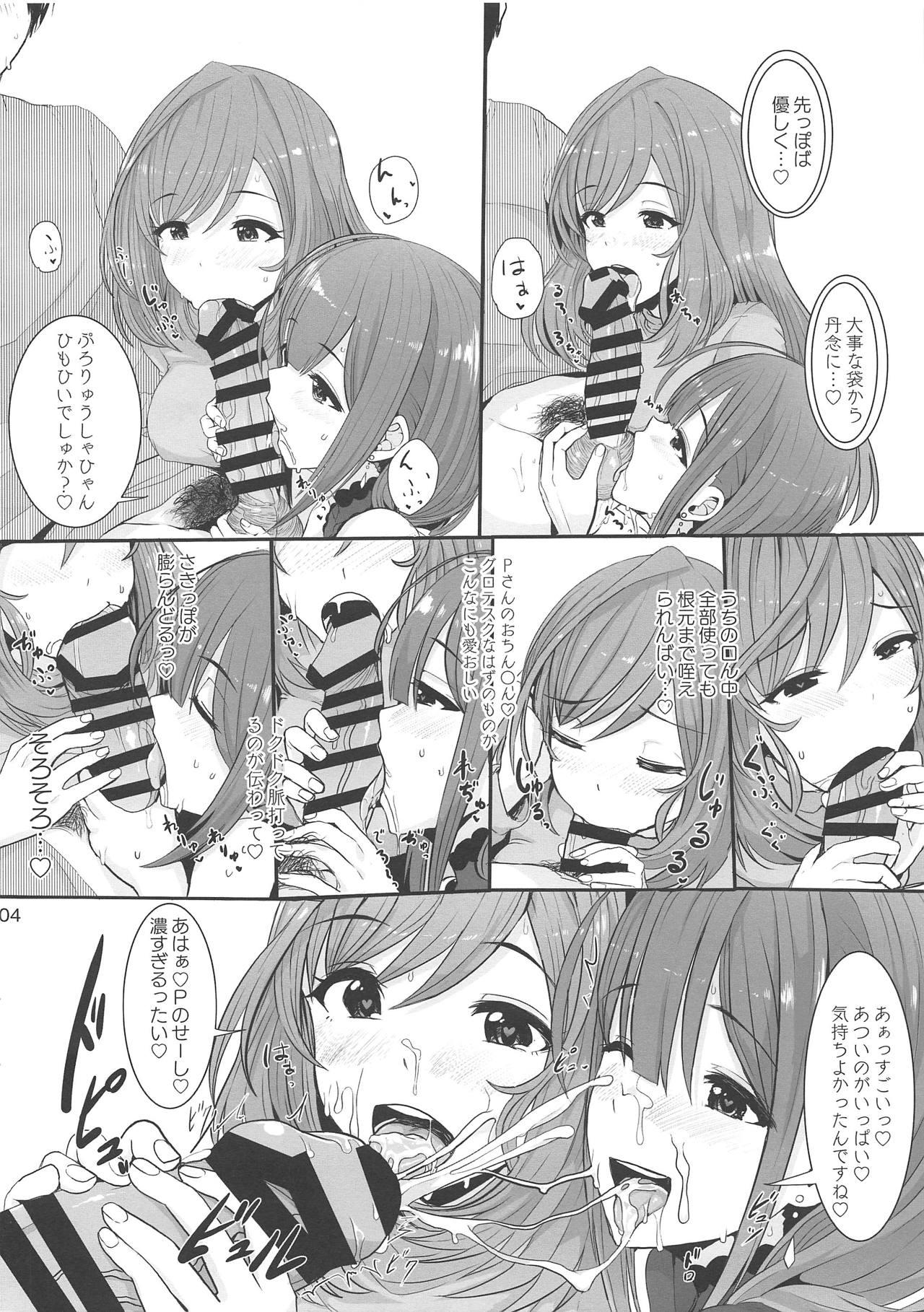 Flaquita W Oyasumi Boost - The idolmaster Lesbian - Page 4