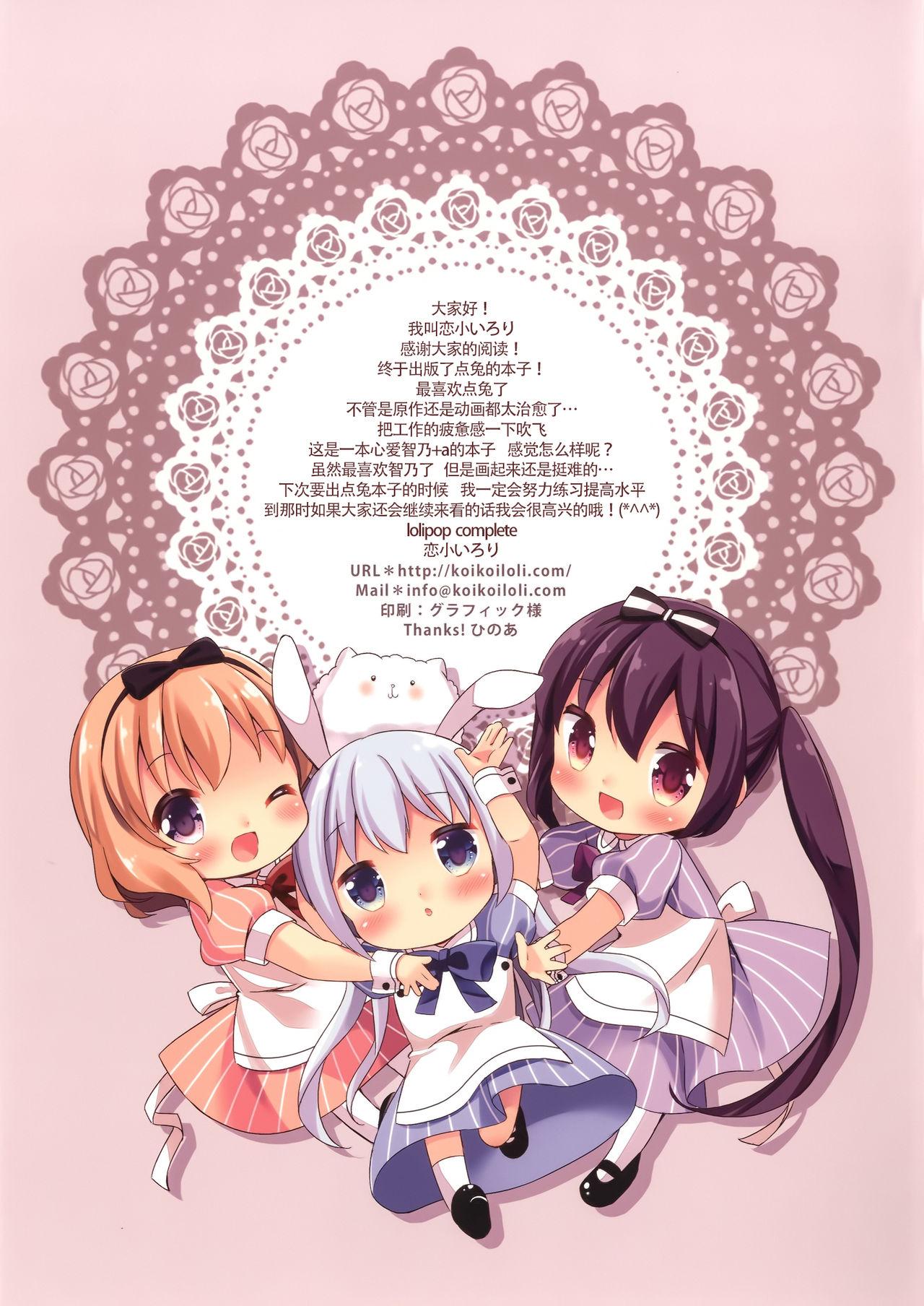Welcome to rabbit house LoliCo05 10