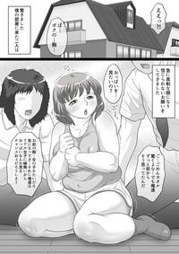 Fat shota's boobs are for being rubbed! 5