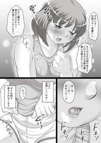 Fat shota's boobs are for being rubbed! 6