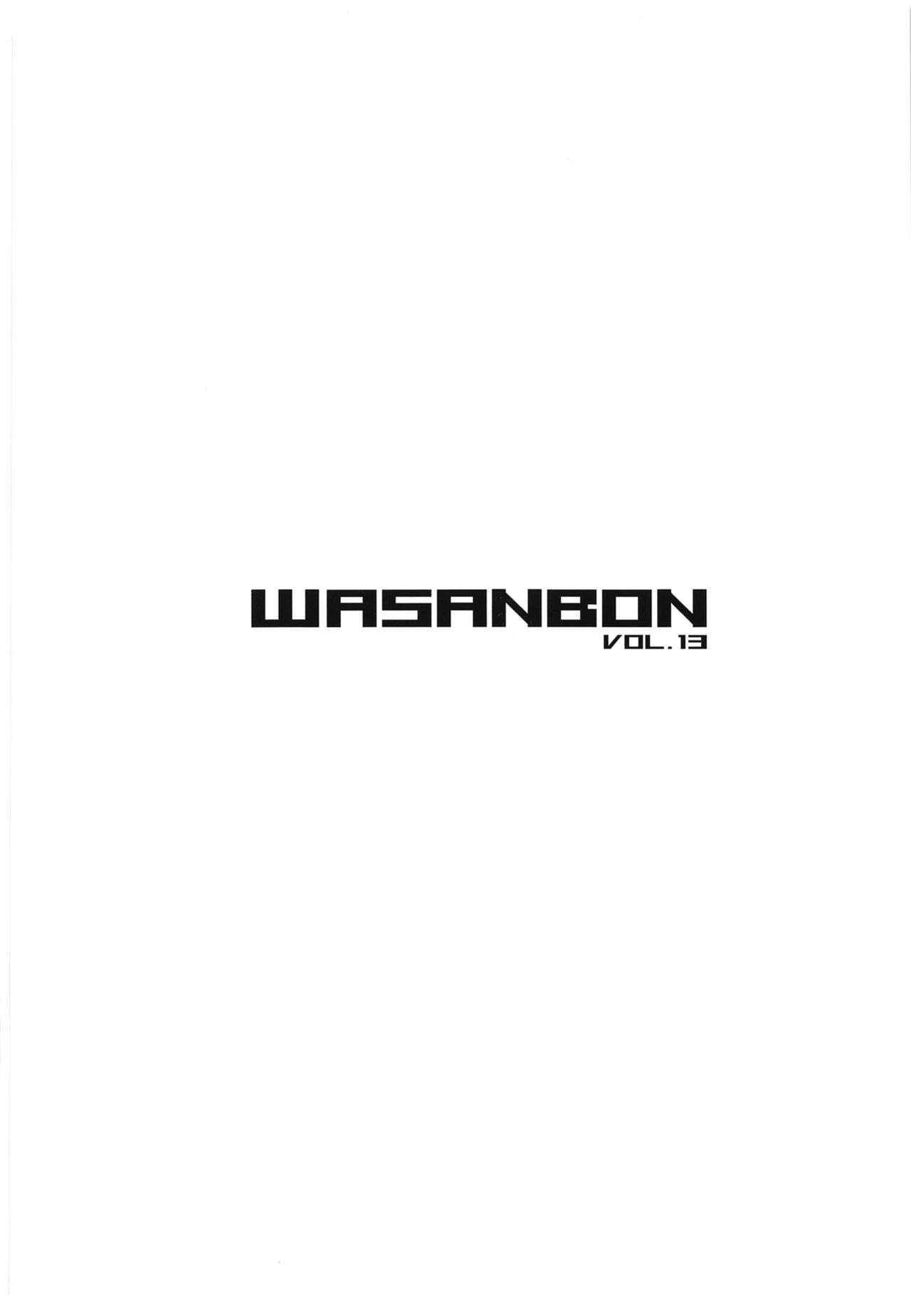 WASANBON Vol. 13 21