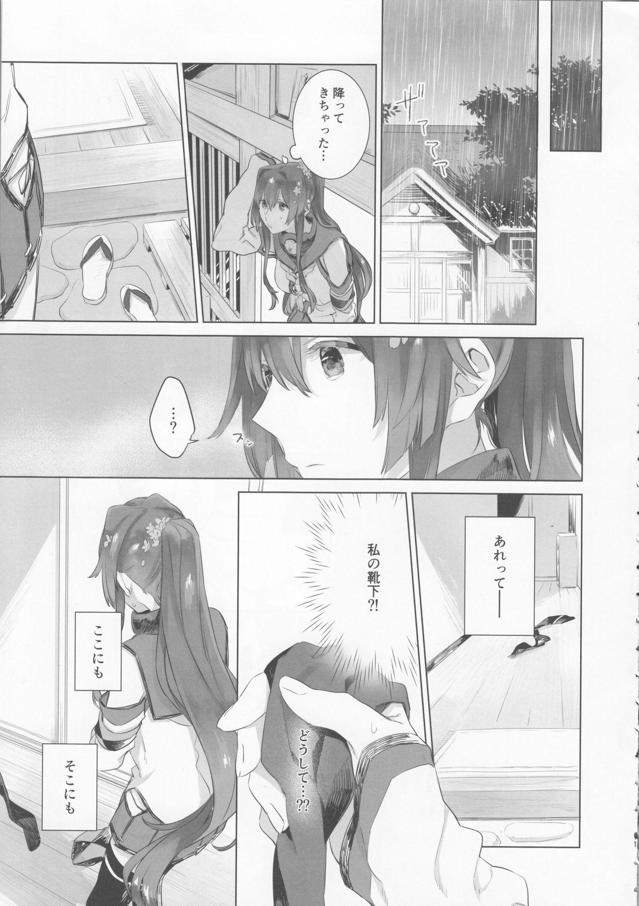 Hentai Ameagari no Hanayome - She become my bride after the rain. - Kantai collection Thick - Page 10
