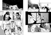 Ookami Shounen to Hamu no Hito | Hamu and the Boy Who Cried Wolf 9