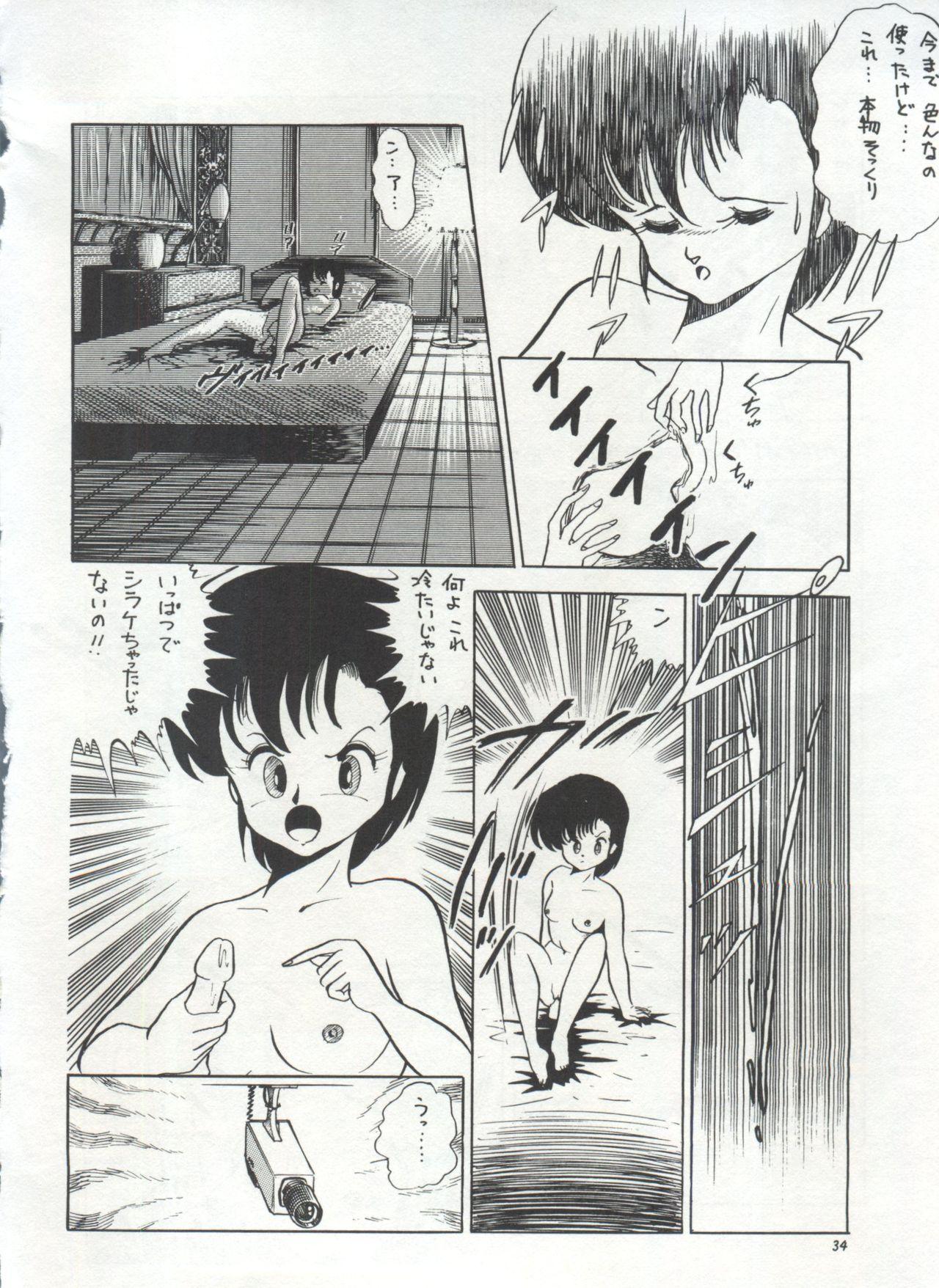 Bishoujo Shoukougun 1 Lolita Syndrome 36