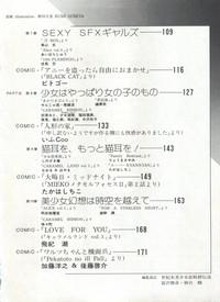 Bishoujo Shoukougun 1 Lolita Syndrome 7