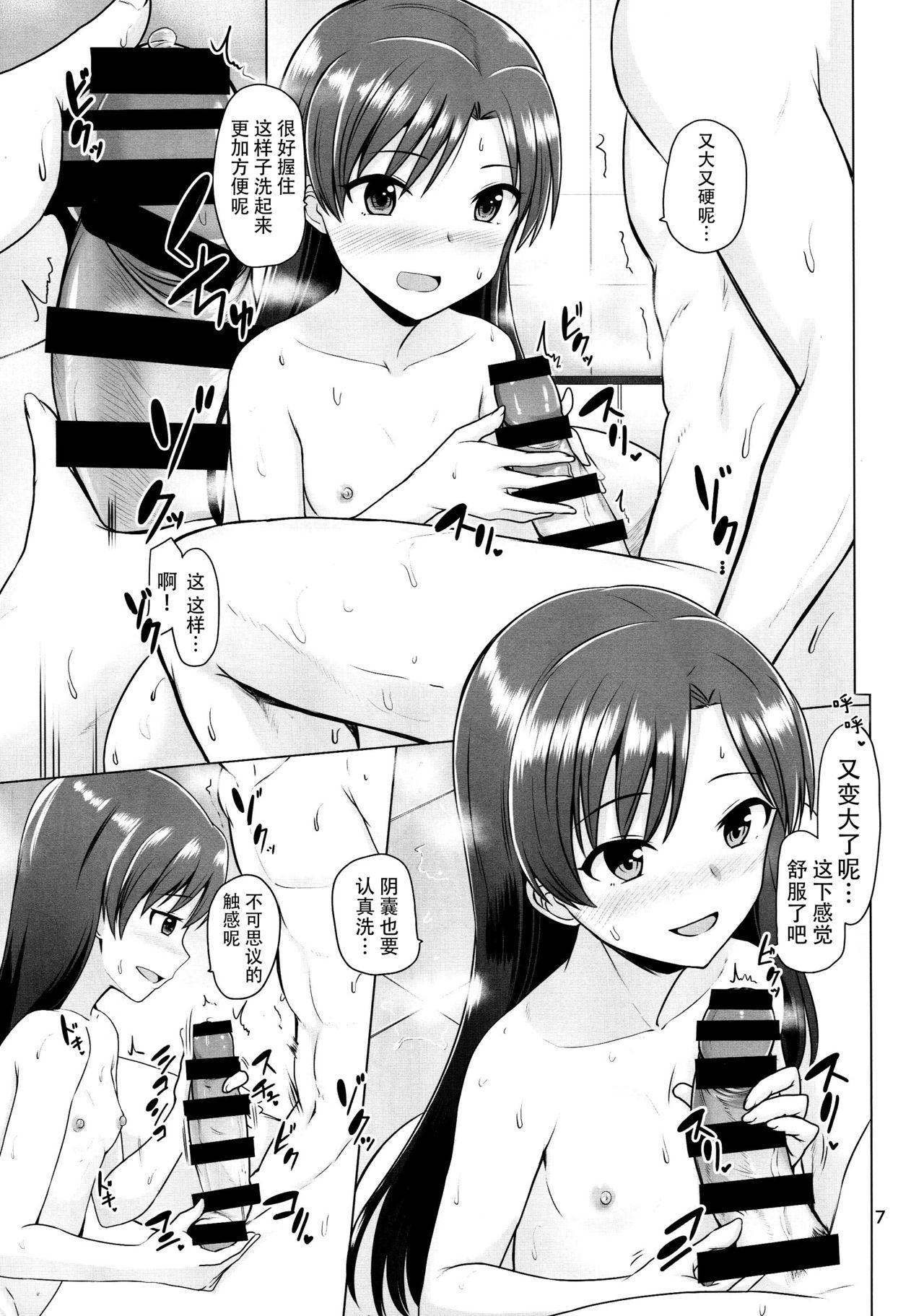 Ejaculation Futari no Ie - The idolmaster Young Tits - Page 9